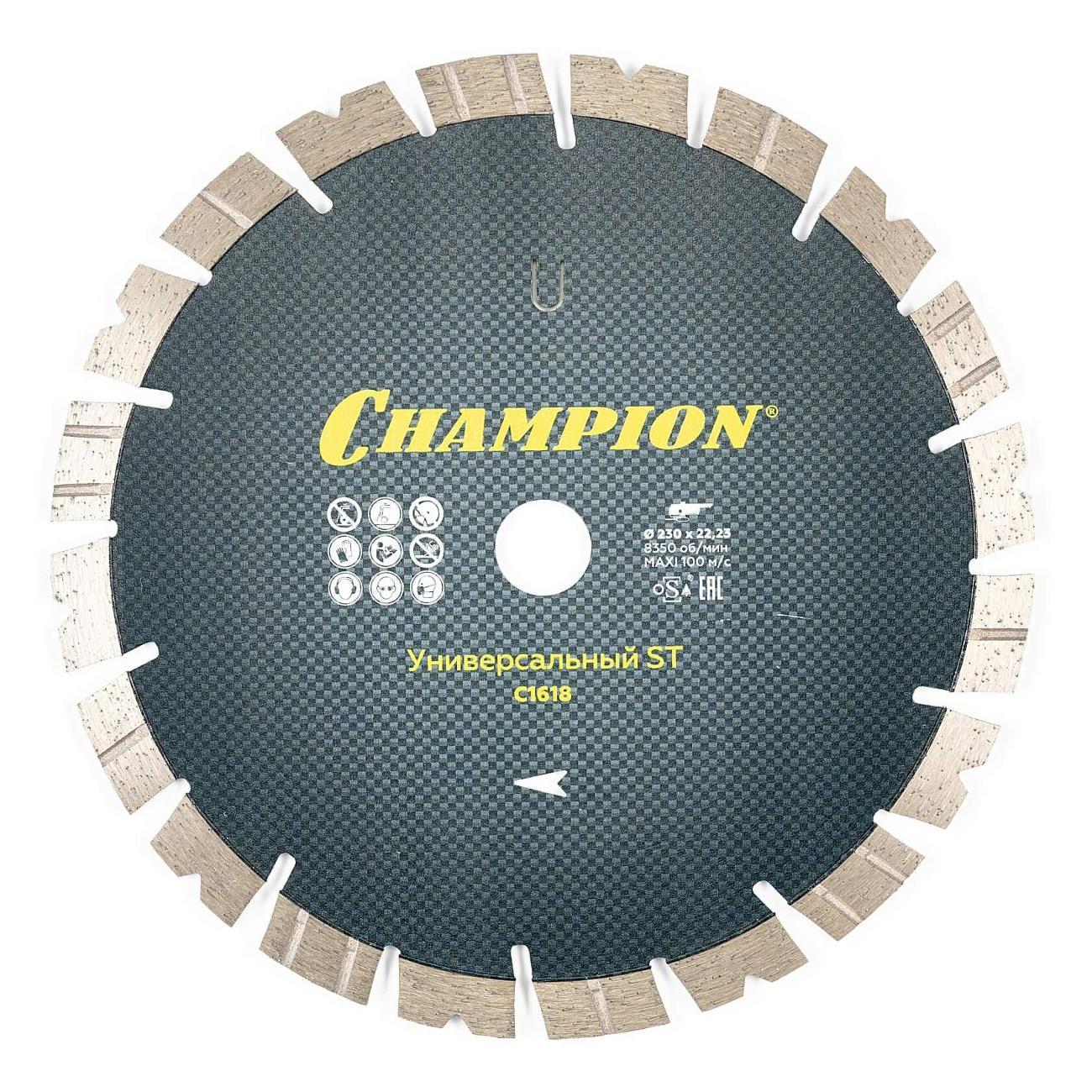 Изображение товара Круг алмазный Champion C1618 универсальный ST 230/22,23/12 Fast Gripper
