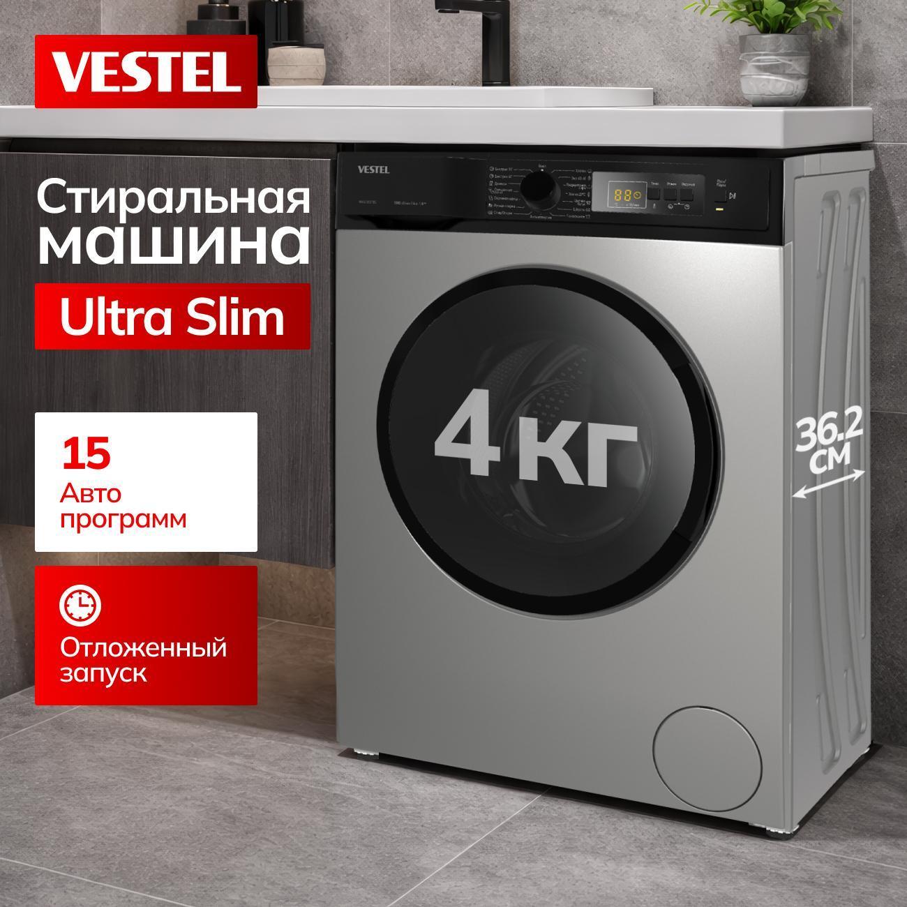 Изображение товара Стиральная машина узкая Vestel WM4100BT0S Изображение товара Стиральная машина узкая Vestel WM4100BT0S