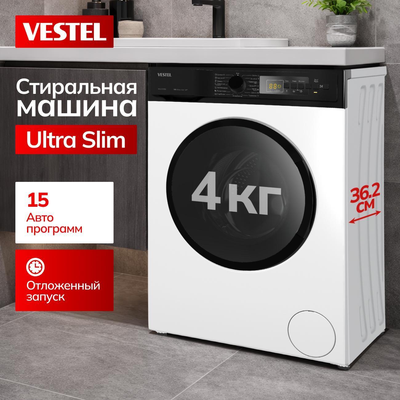 Изображение товара Стиральная машина узкая Vestel WM4100BT0W