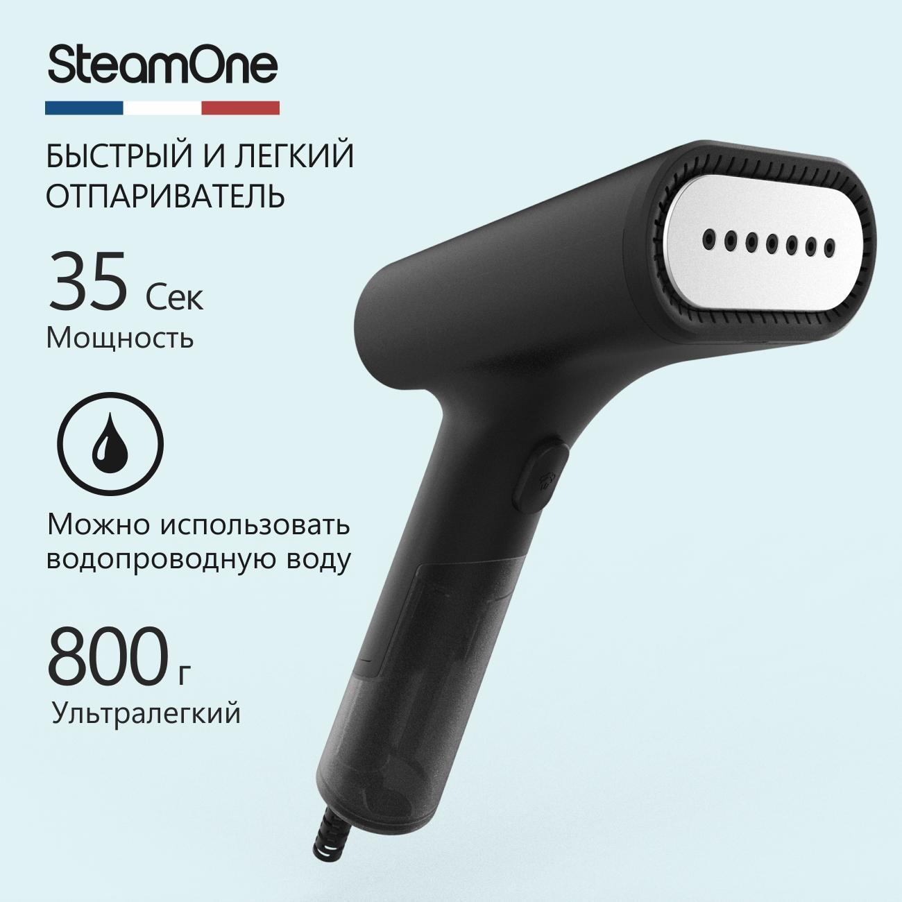 Изображение товара Ручной отпариватель SteamOne EUDTC75B