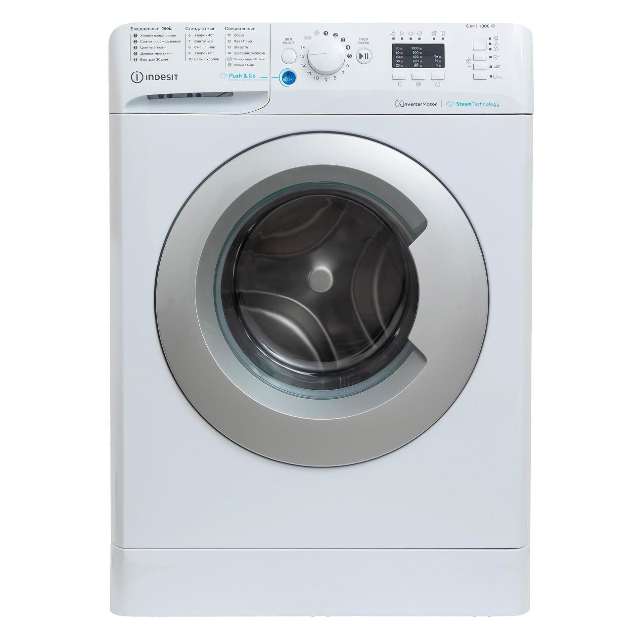 Изображение товара Стиральная машина узкая Indesit BWSA 6109 WSV RU