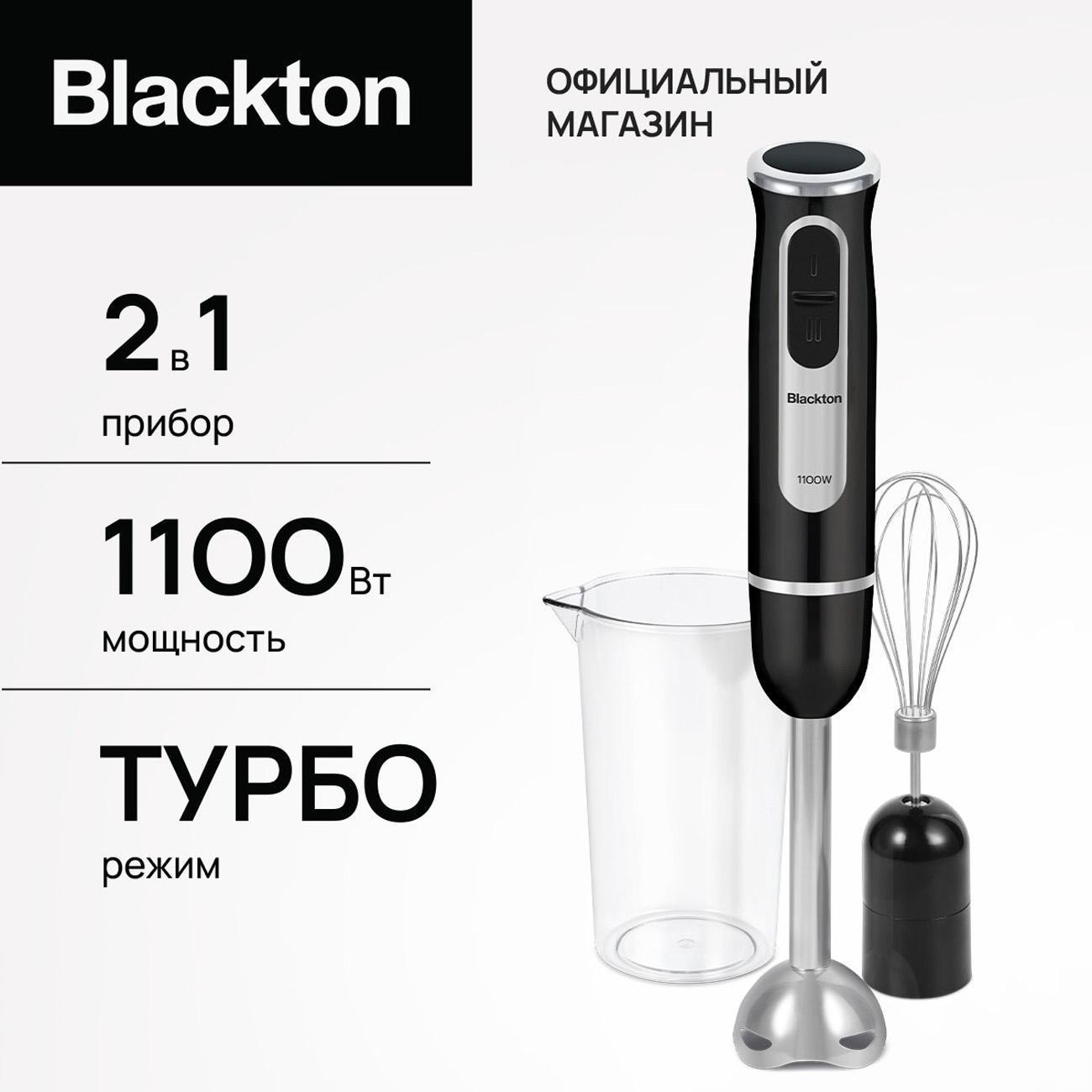 Изображение товара Погружной блендер Blackton Bt HB400P