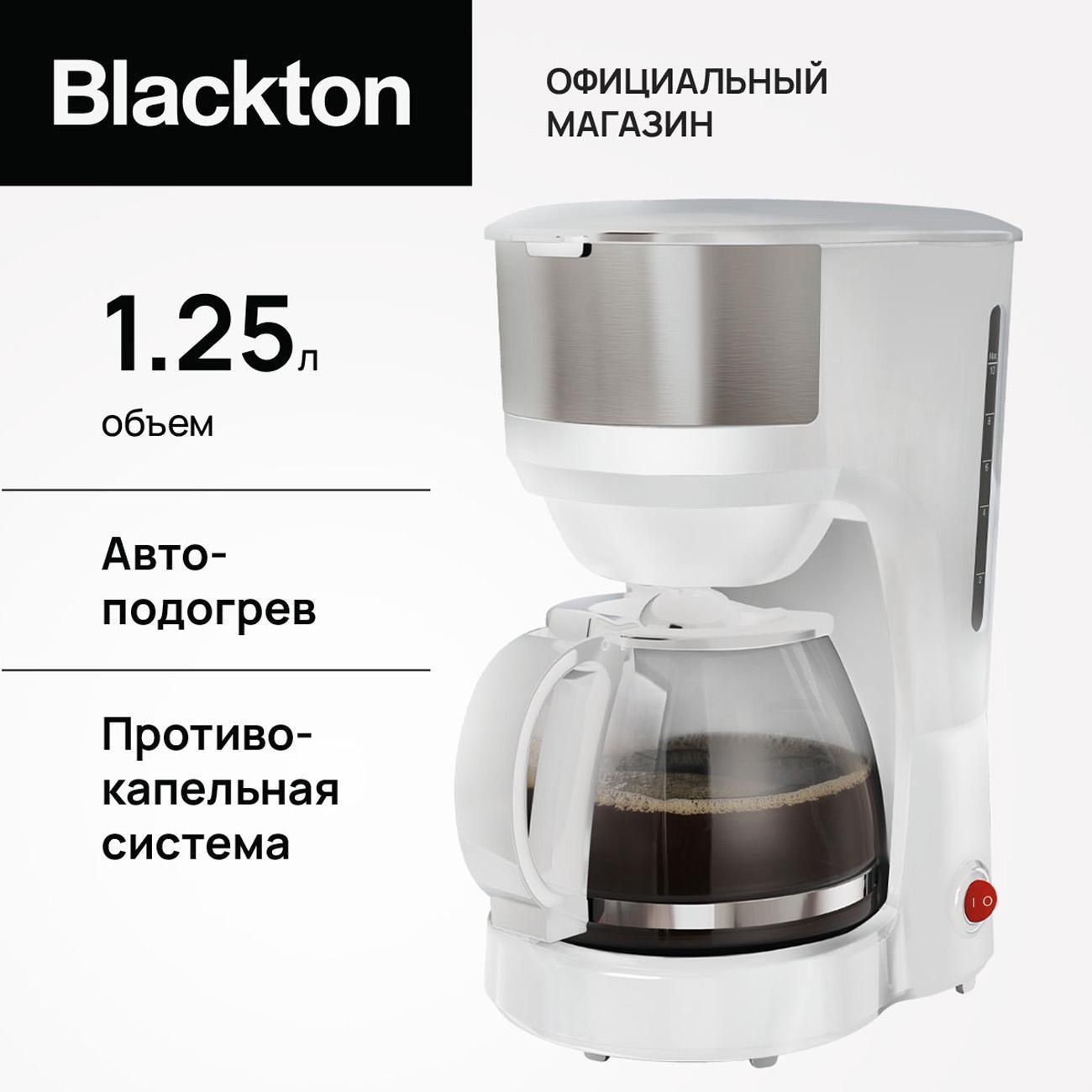 Изображение товара Кофеварка капельного типа Blackton Bt CM4115