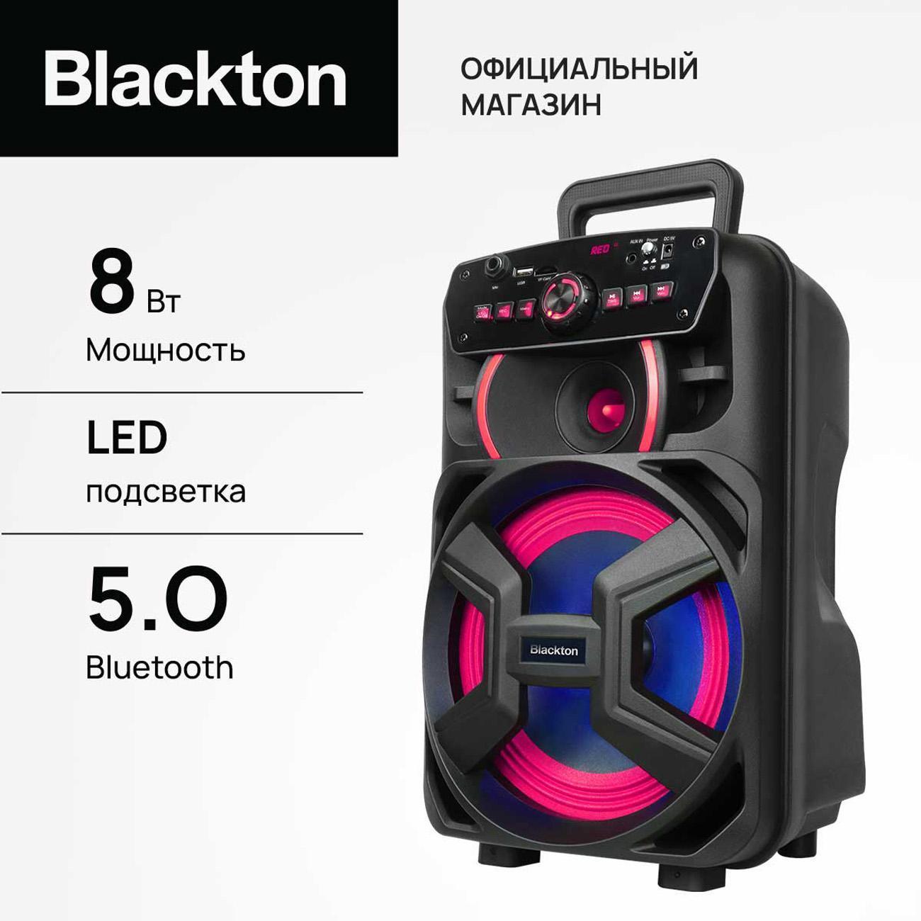 Изображение товара Беспроводная акустика Blackton PBS2110 Black