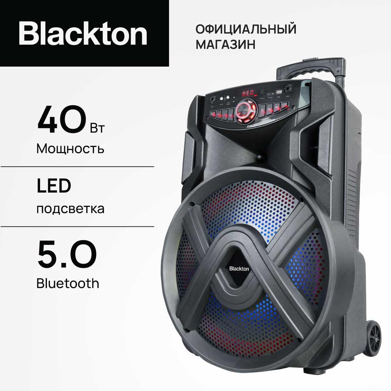 Изображение товара Беспроводная акустика Blackton PBS2114