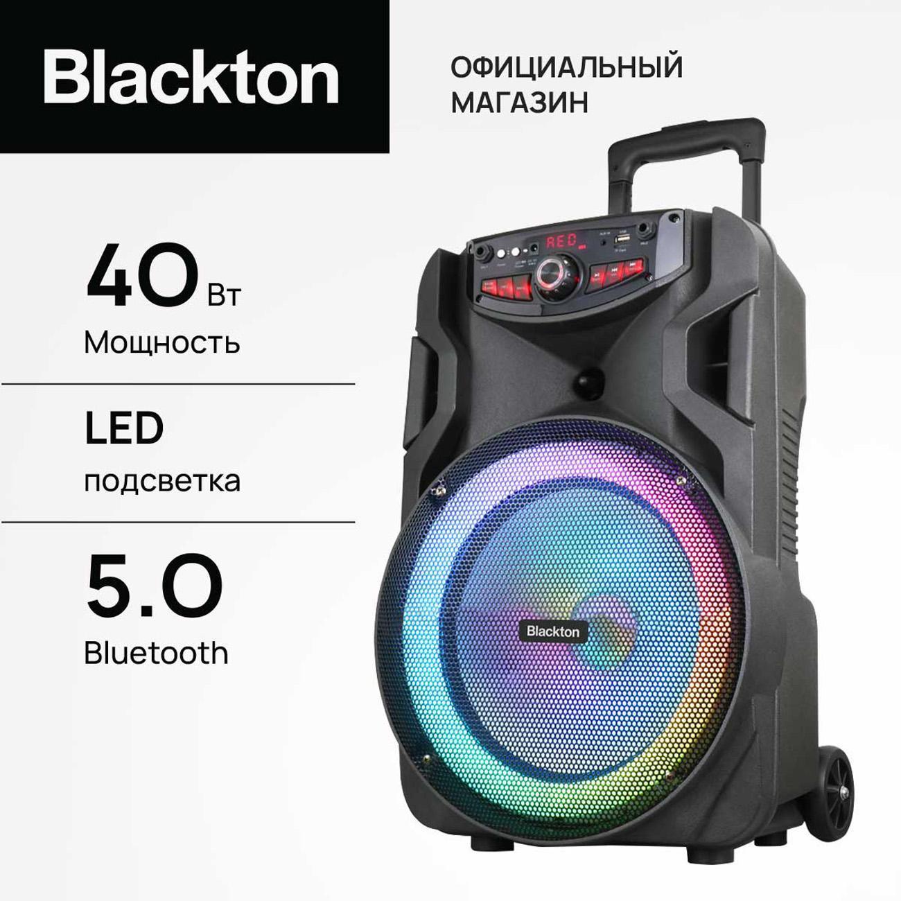 Изображение товара Беспроводная акустика Blackton Bt PBS2113 Black