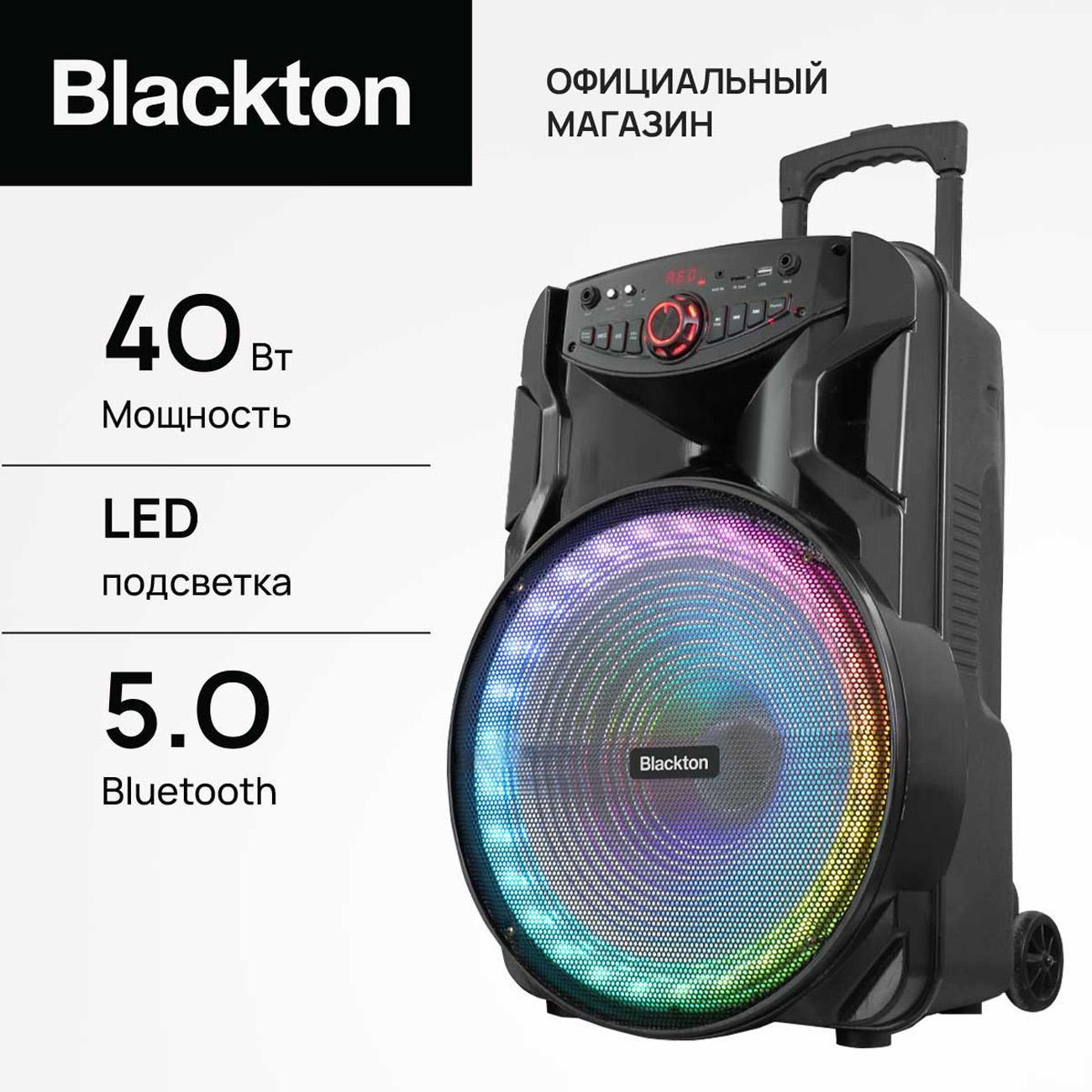 Изображение товара Беспроводная акустика Blackton PBS2115