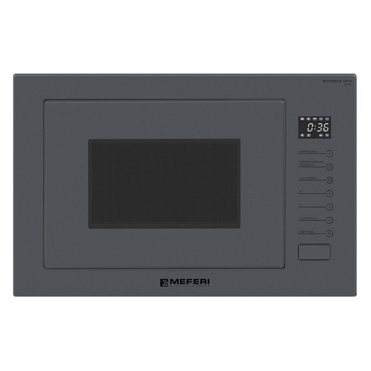 Изображение товара Встраиваемая микроволновая печь MEFERI MMO6025GR ULTRA