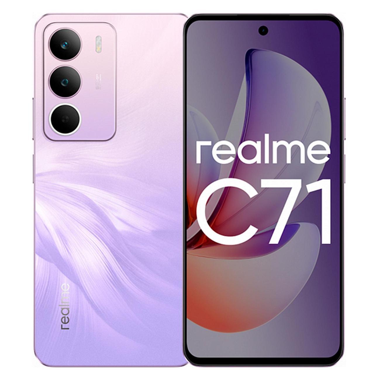 Купить Смартфон realme C71 RMX5303 256Gb 8Gb фиолетовый по
