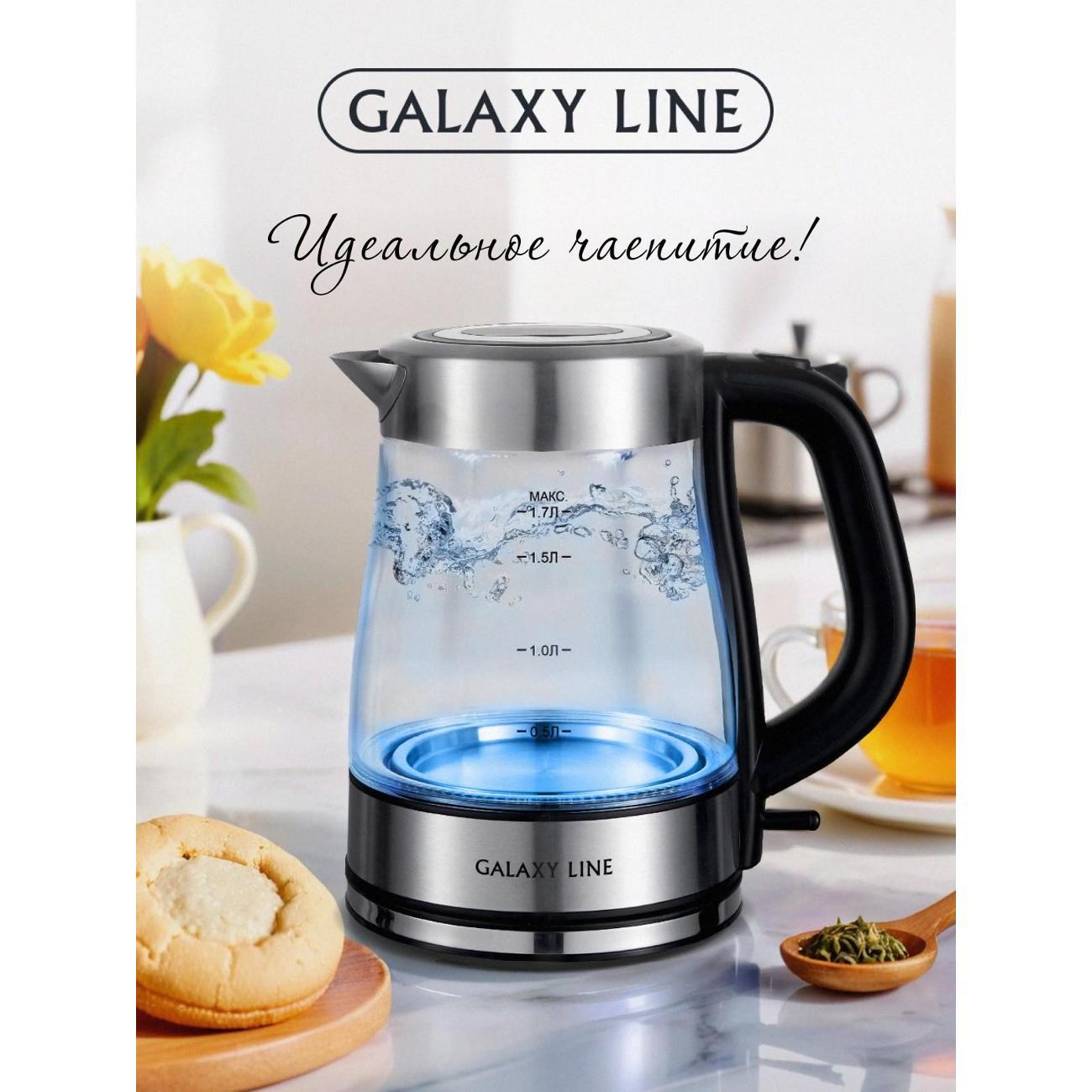 Изображение товара Электрочайник Galaxy LINE GL 0565
