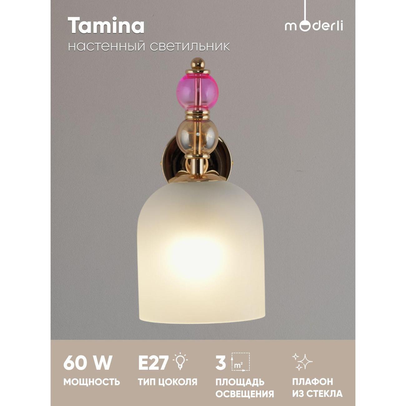 Изображение товара Светильник настенный Moderli Tamina (V11404-1W)