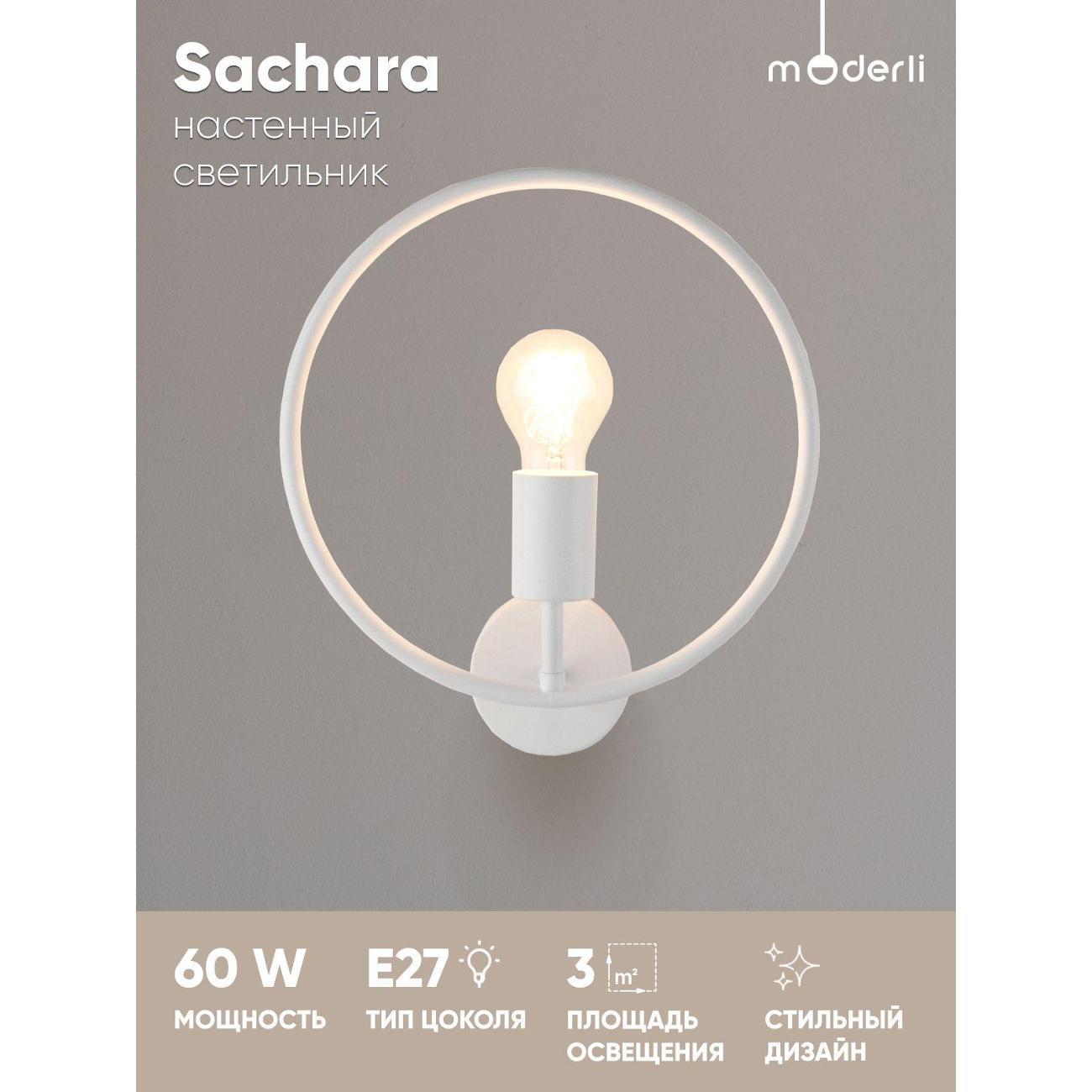 Изображение товара Светильник настенный Moderli Sachara (V11583-1W)