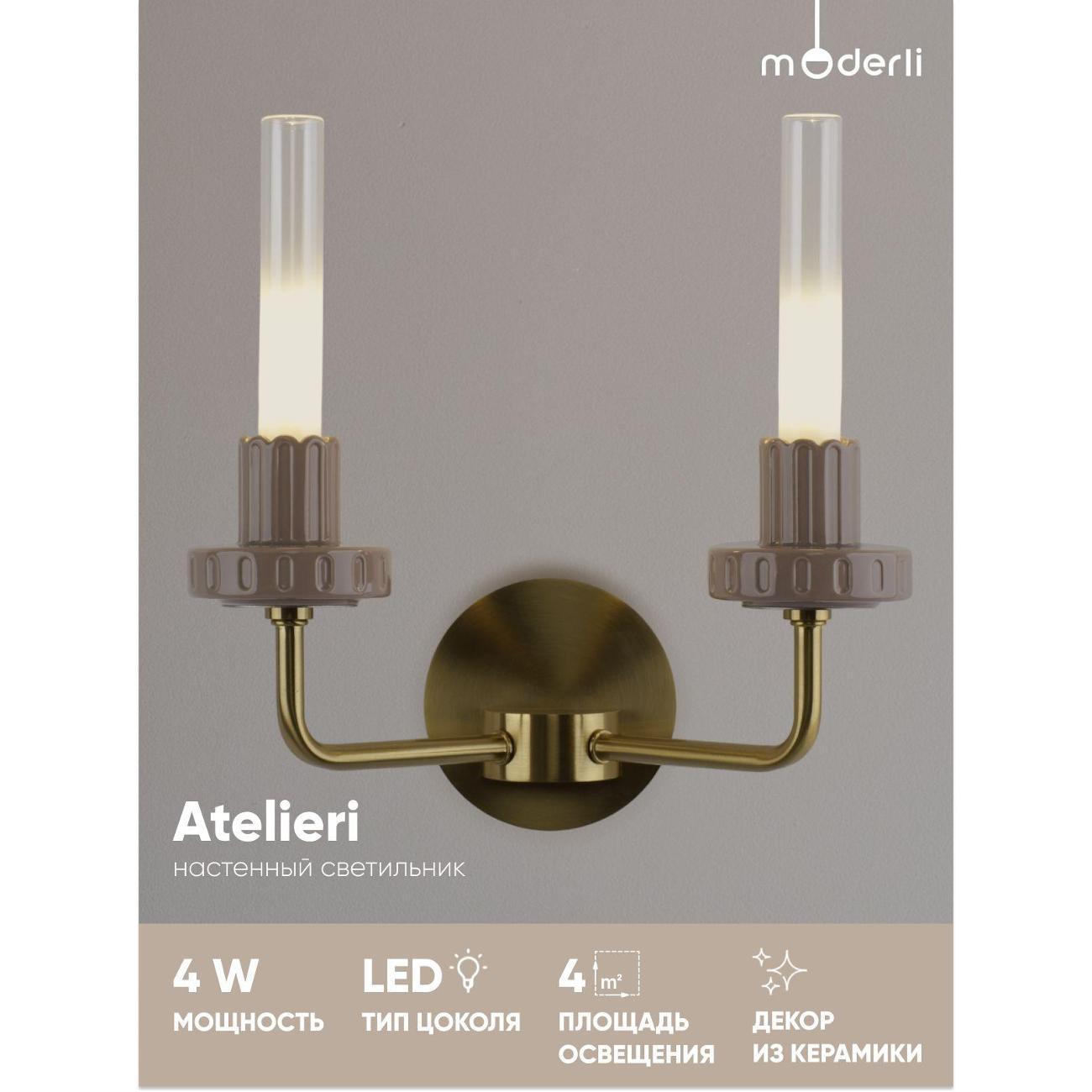 Изображение товара Светильник настенный Moderli Atelieri (V11695-WL)