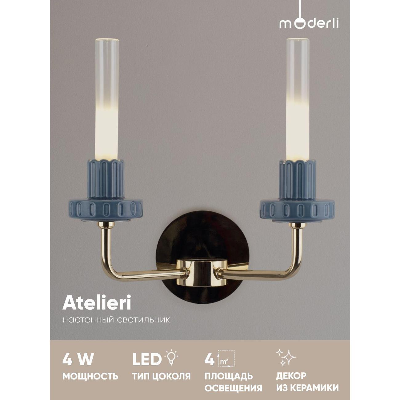 Изображение товара Светильник настенный Moderli Atelieri (V11696-WL)