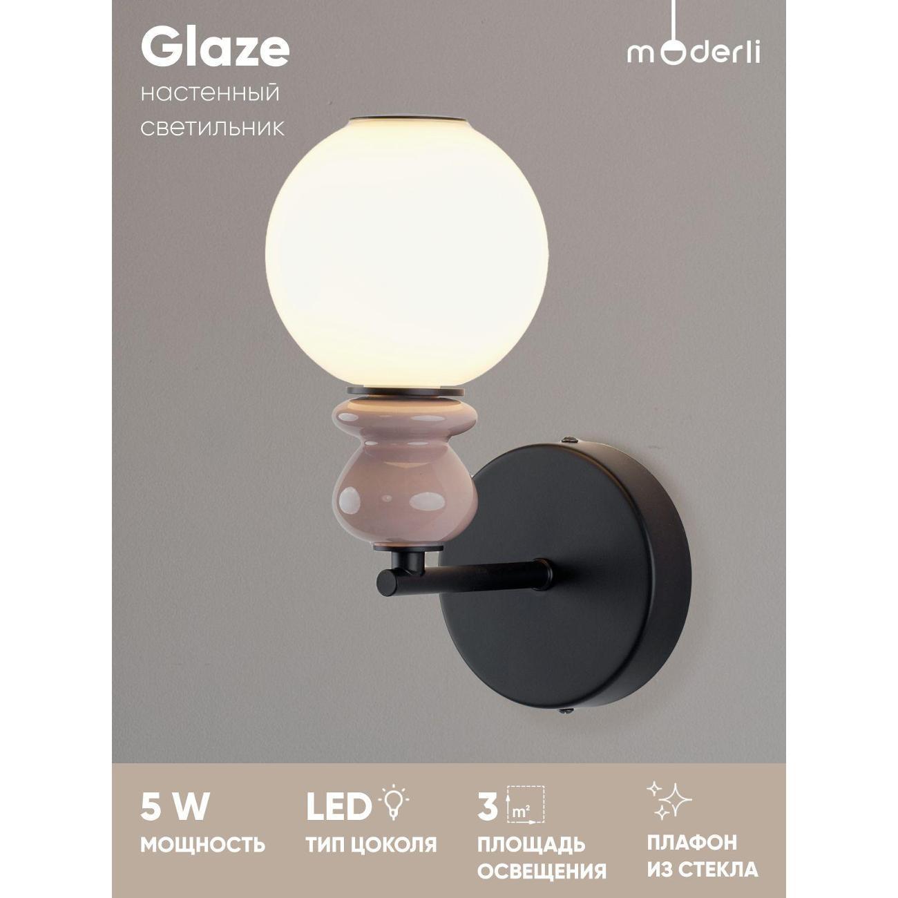 Изображение товара Светильник настенный Moderli Glaze (V11703-WL)