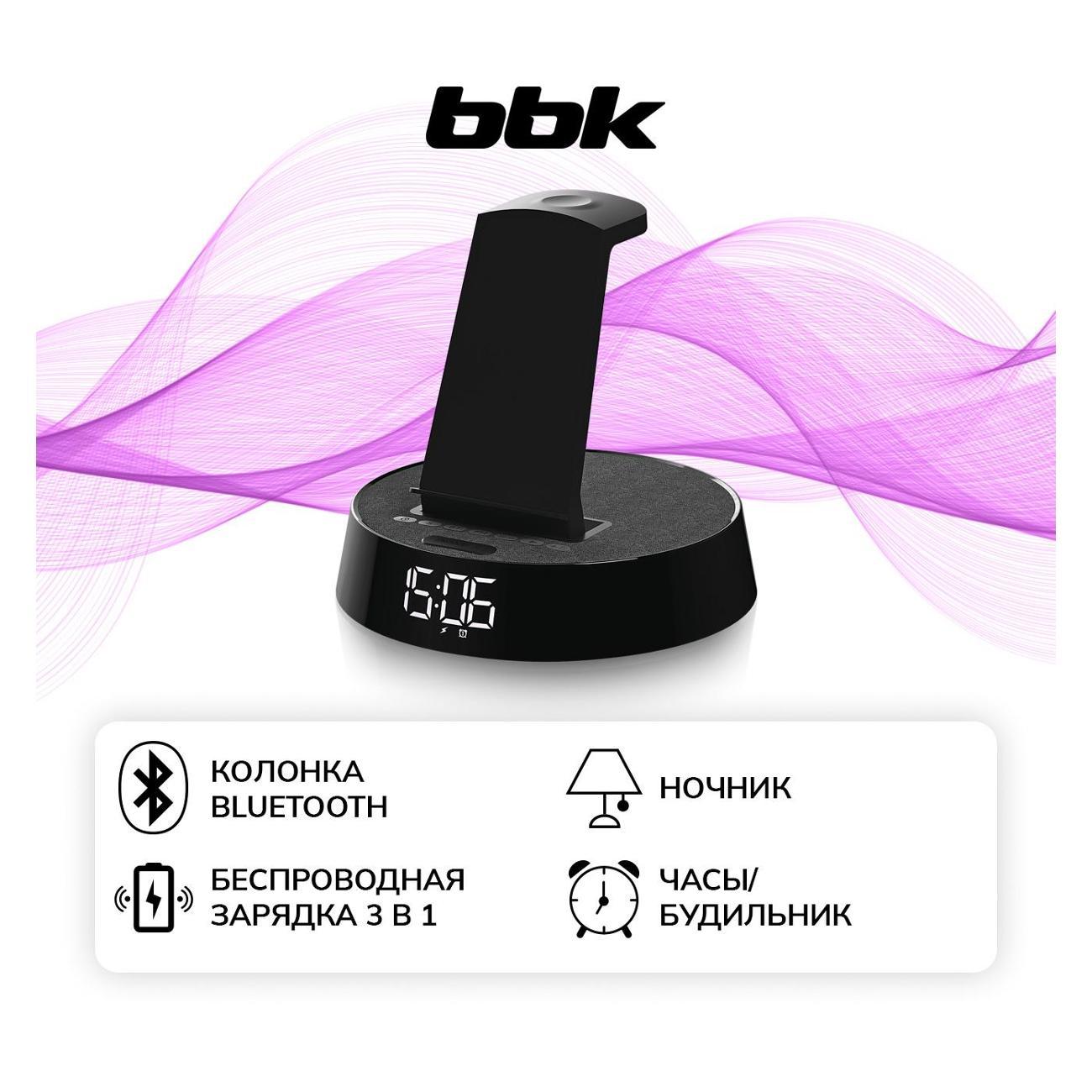 Изображение товара Беспроводная акустика BBK BTA1110 Black