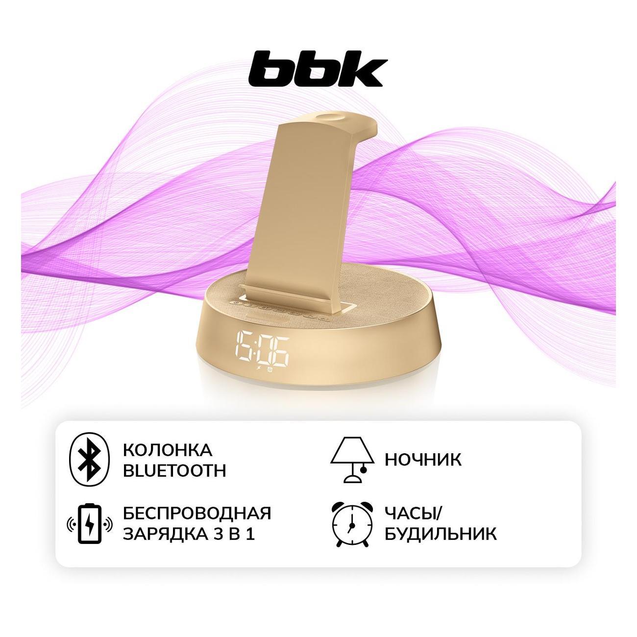 Изображение товара Беспроводная акустика BBK BTA1110 Gold