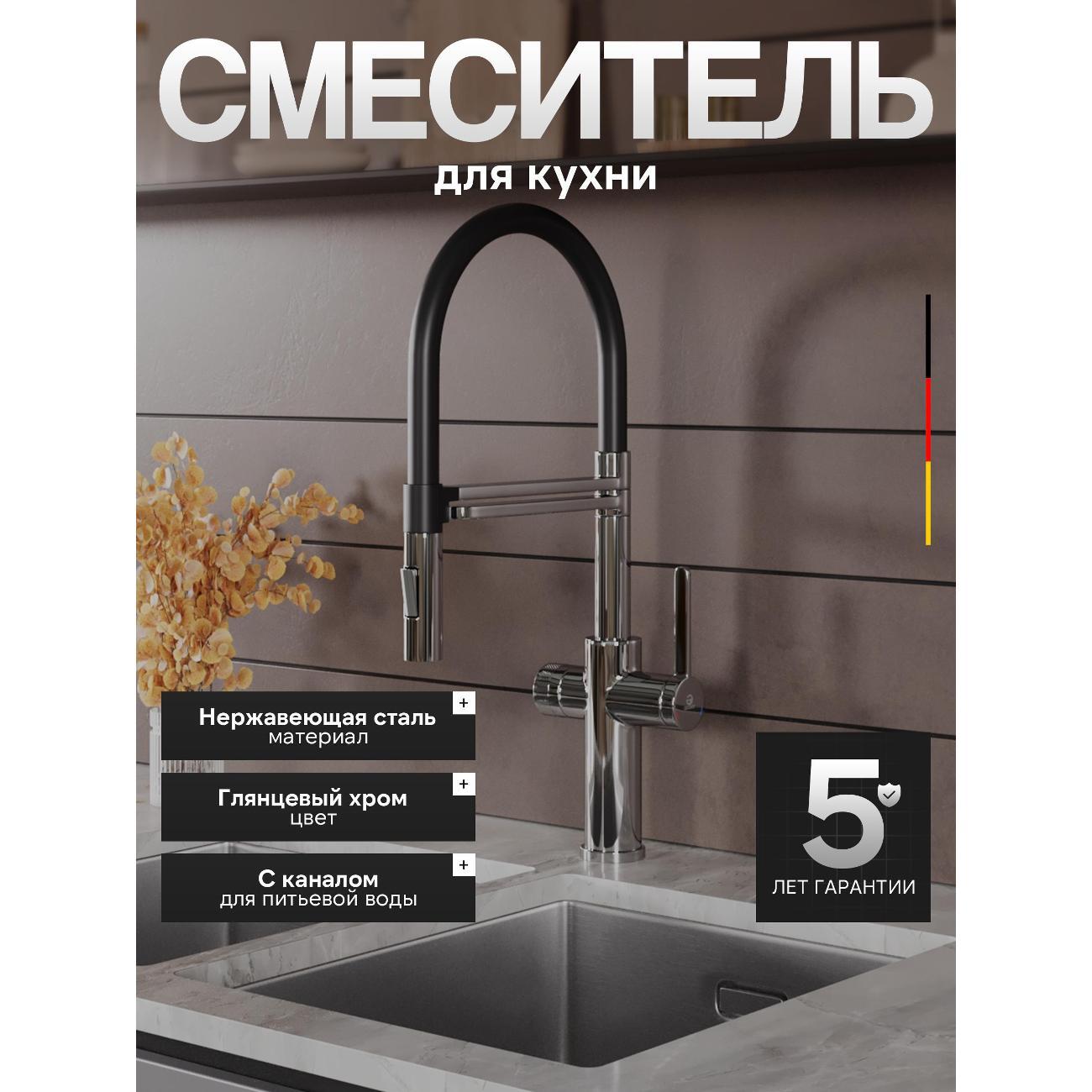 Изображение товара Смеситель Agger A3252500