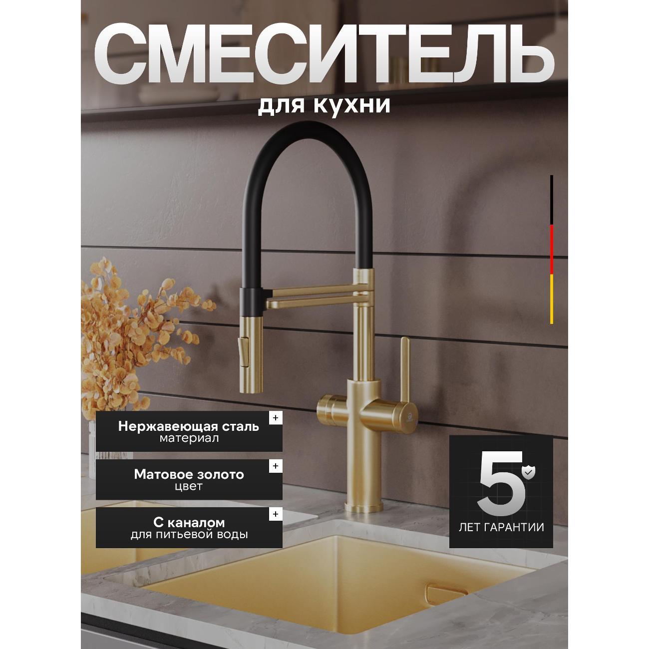 Изображение товара Смеситель Agger A3252599