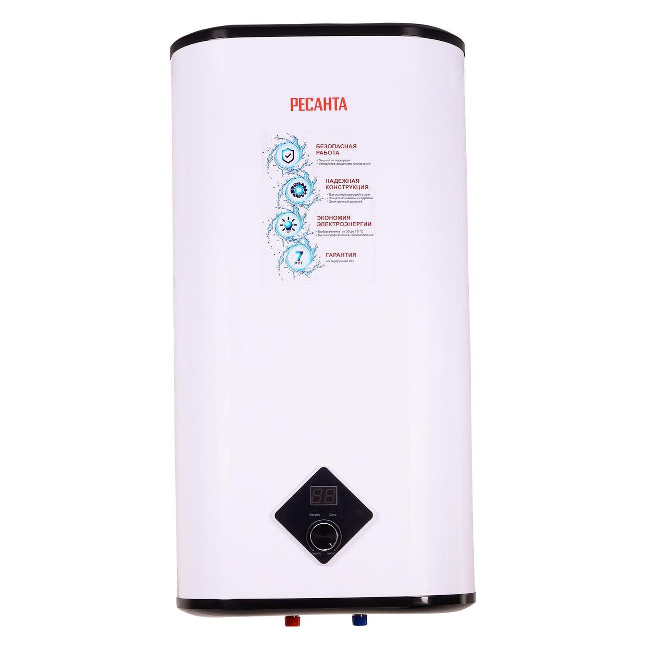 Изображение товара Водонагреватель накопительный Ресанта ВН-50А серый