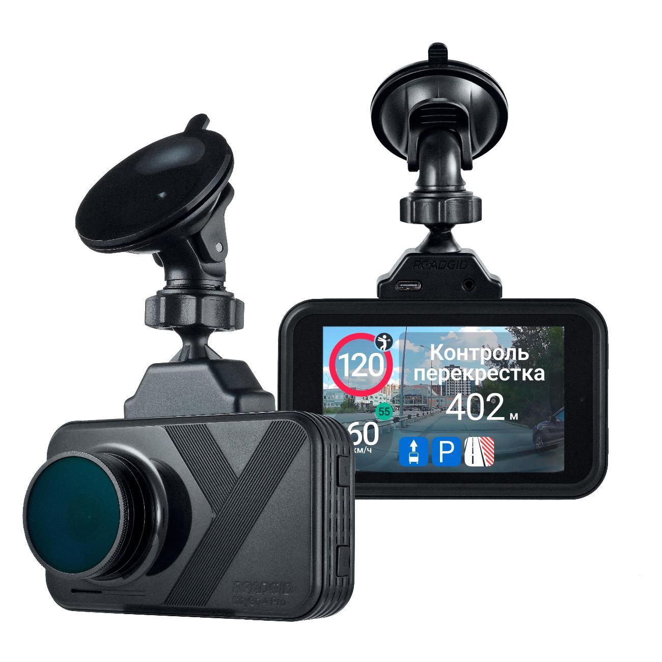 Изображение товара Автомобильный видеорегистратор Roadgid CityGo 4 Pro