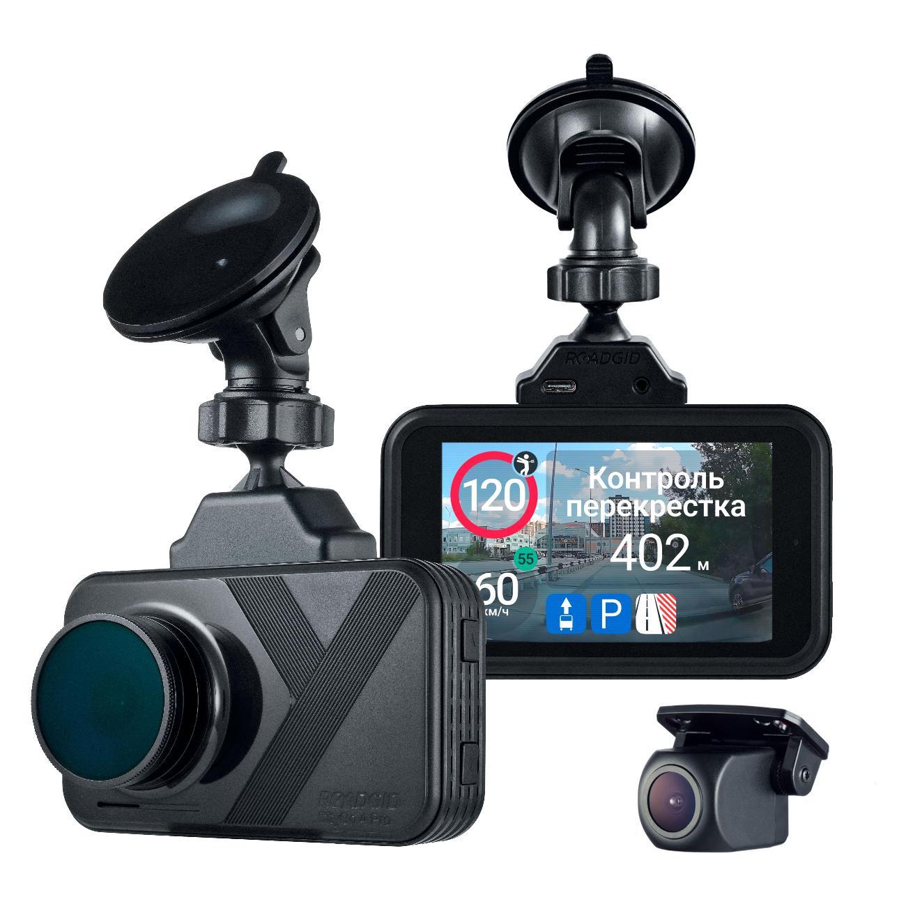 Изображение товара Автомобильный видеорегистратор Roadgid CityGo 4 Pro 2CH