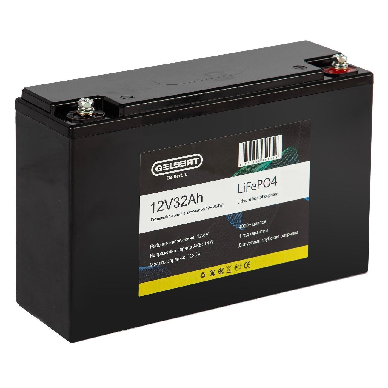 Изображение товара Тяговая аккумуляторная батарея Gelbert LiFePO4 (12V/32Ah/32A/384Wh) 6-EVF-32