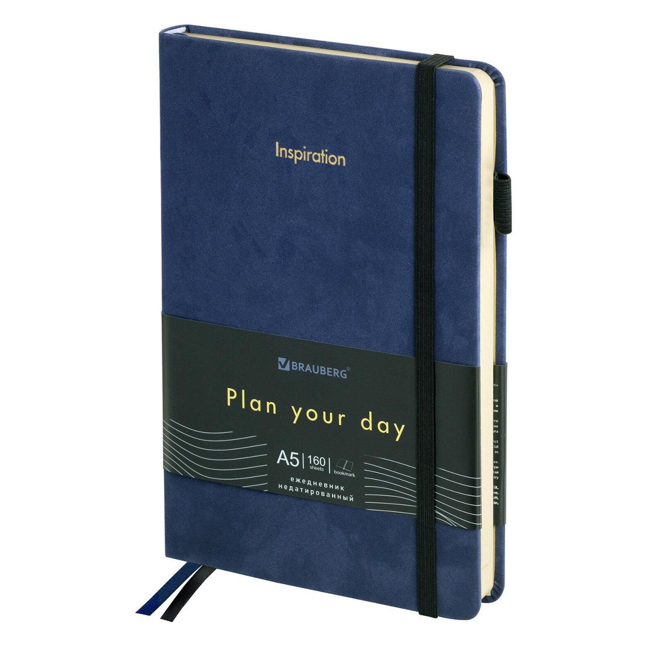 Изображение товара Тетрадь Brauberg А5 138x213мм Velvet, резинка, держатель, 160л, синий, 116243