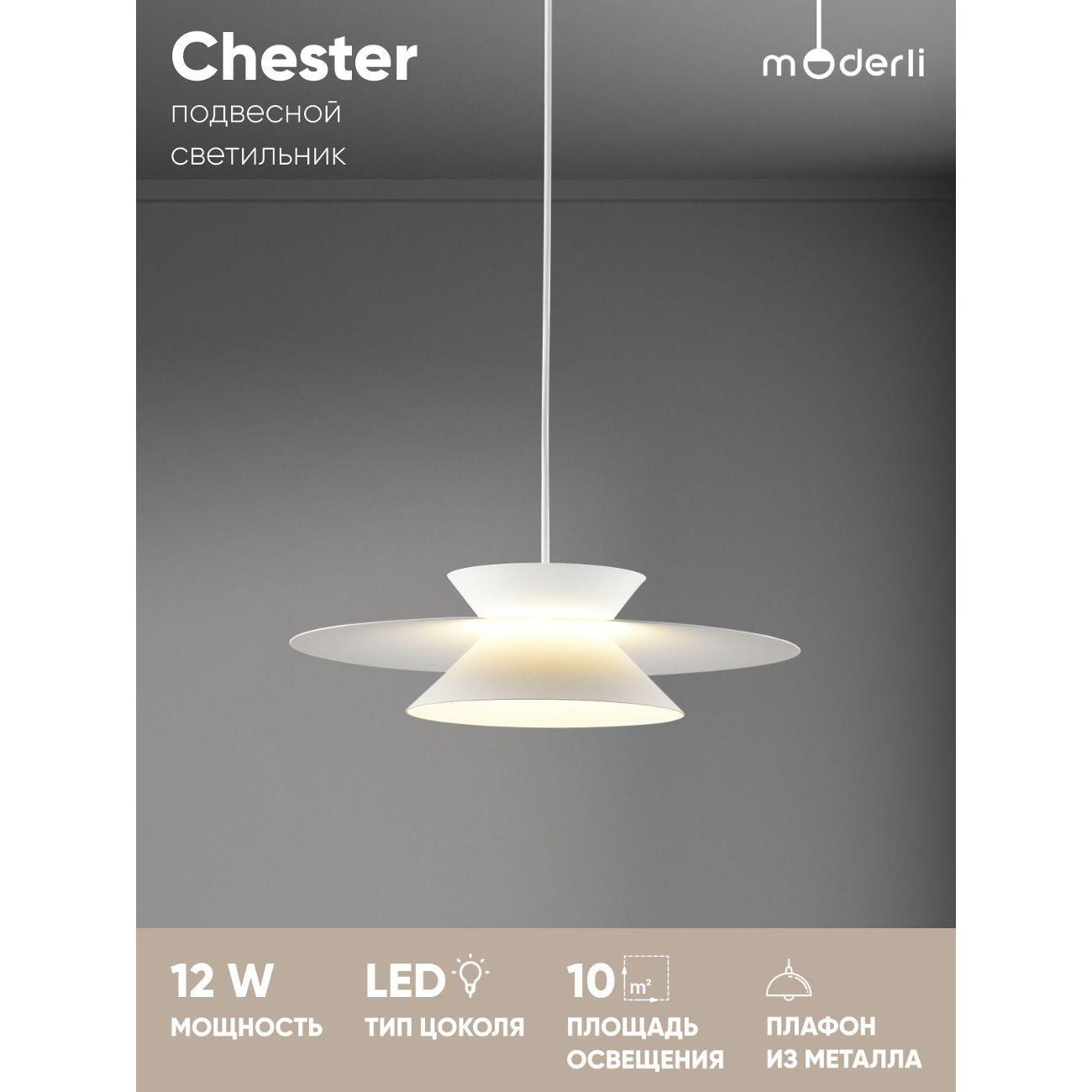 Изображение товара Люстра Moderli V11109-PL