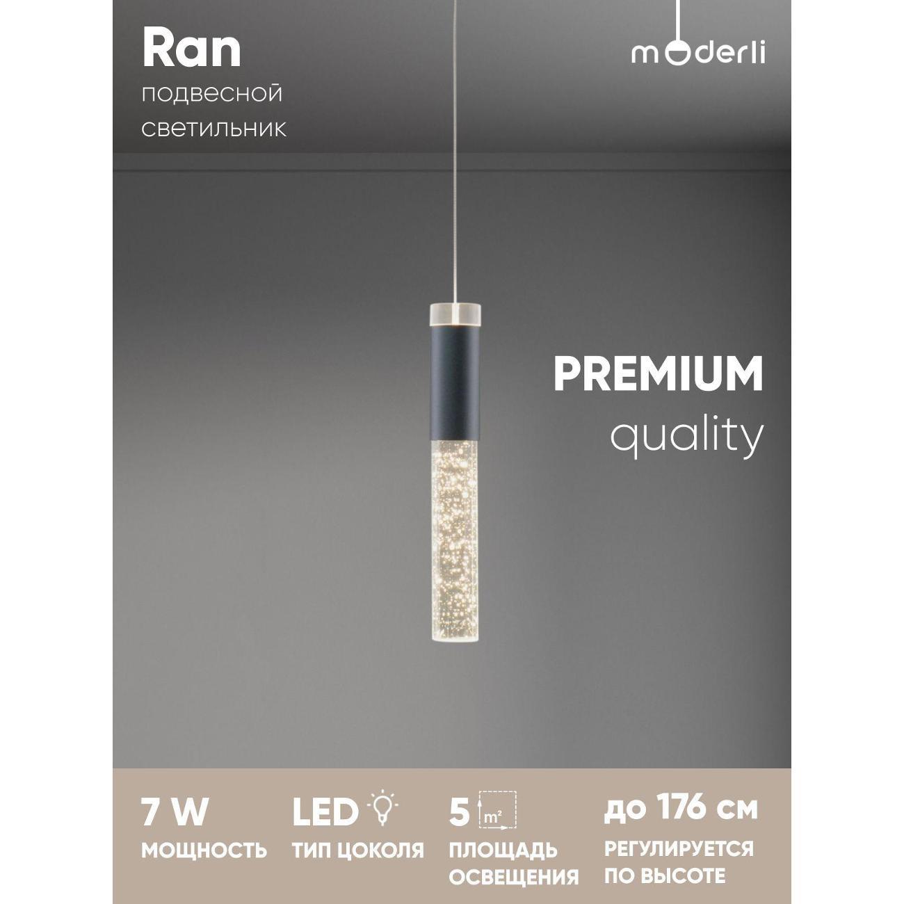 Изображение товара Люстра Moderli V10898-PL