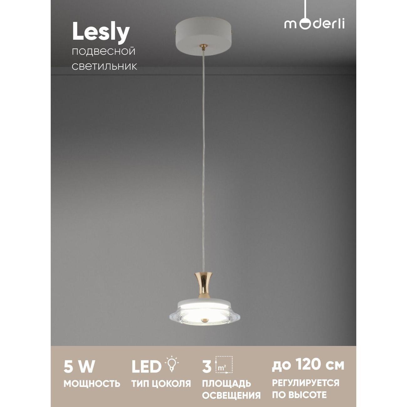 Изображение товара Люстра Moderli V11182-PL