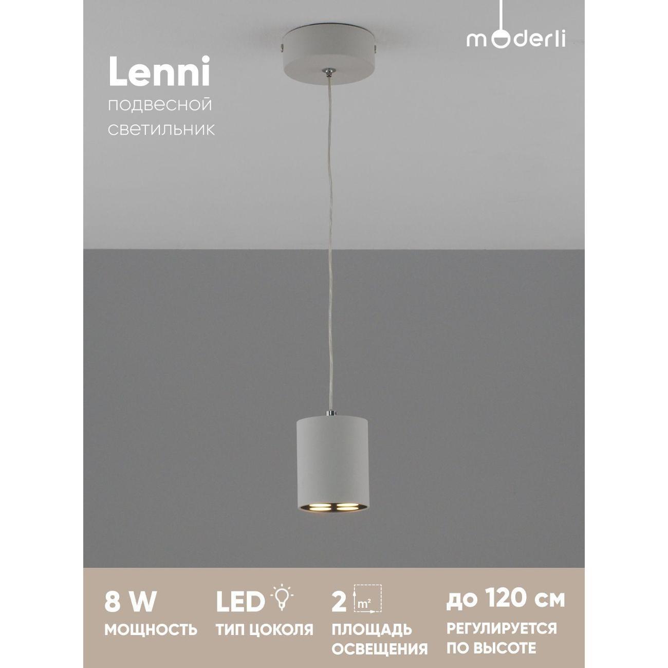 Изображение товара Люстра Moderli V11184-PL