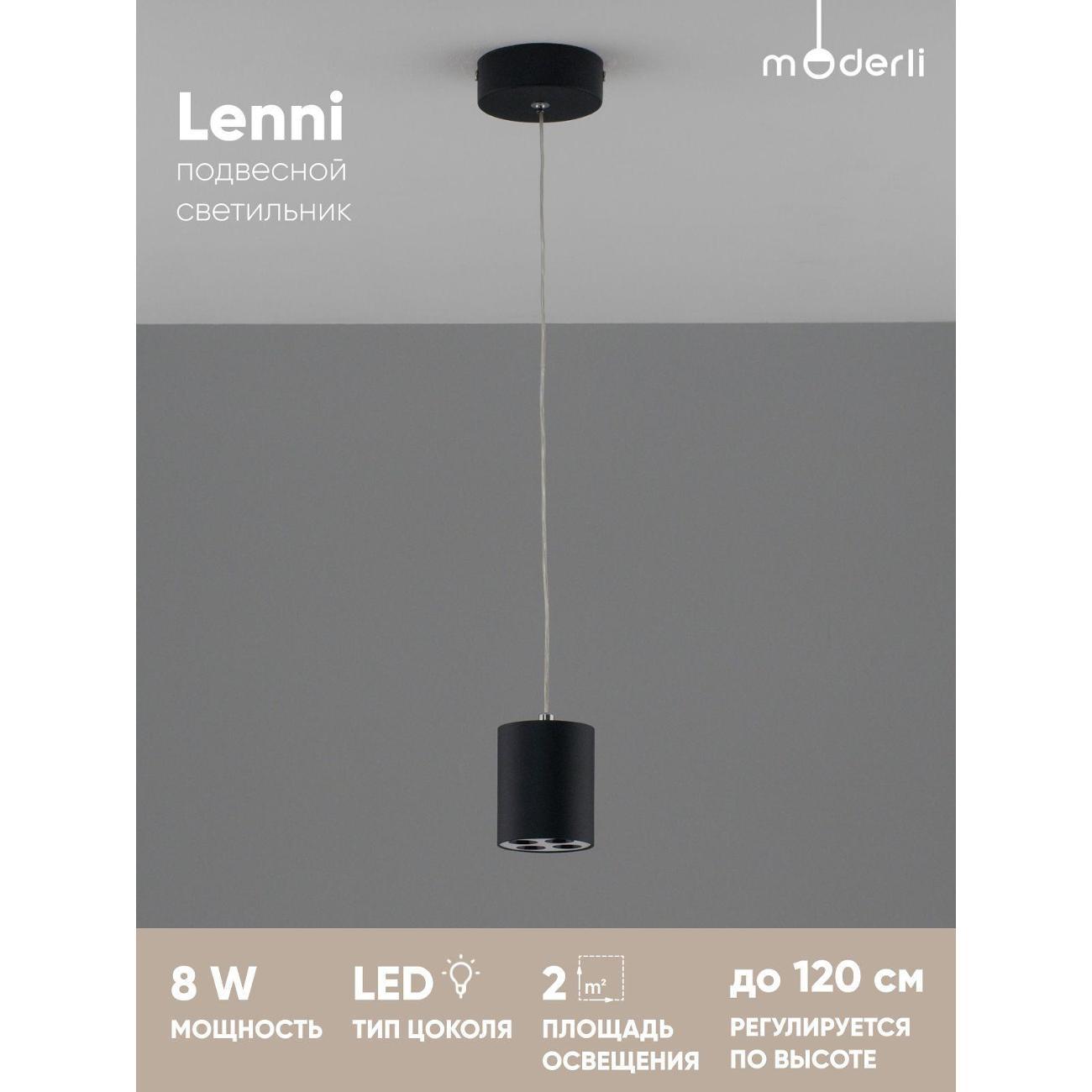 Изображение товара Люстра Moderli V11185-PL