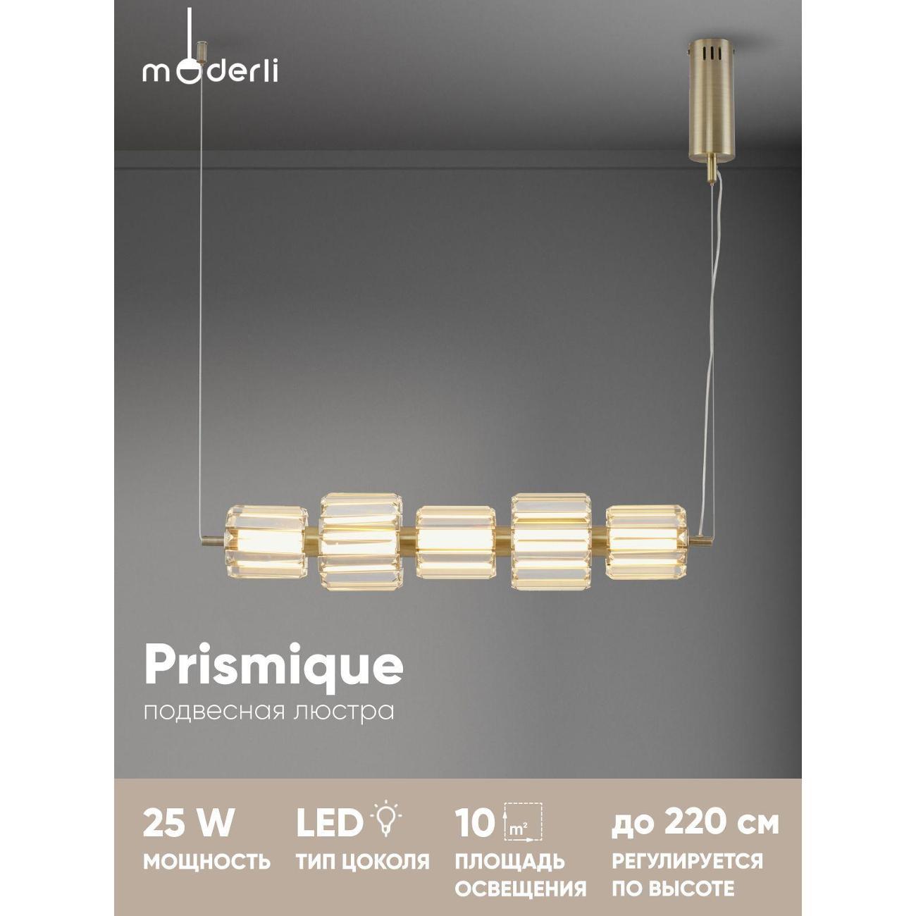 Изображение товара Люстра Moderli V11715-PL