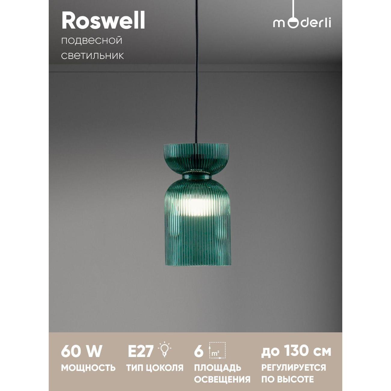 Изображение товара Люстра Moderli V11669-1P