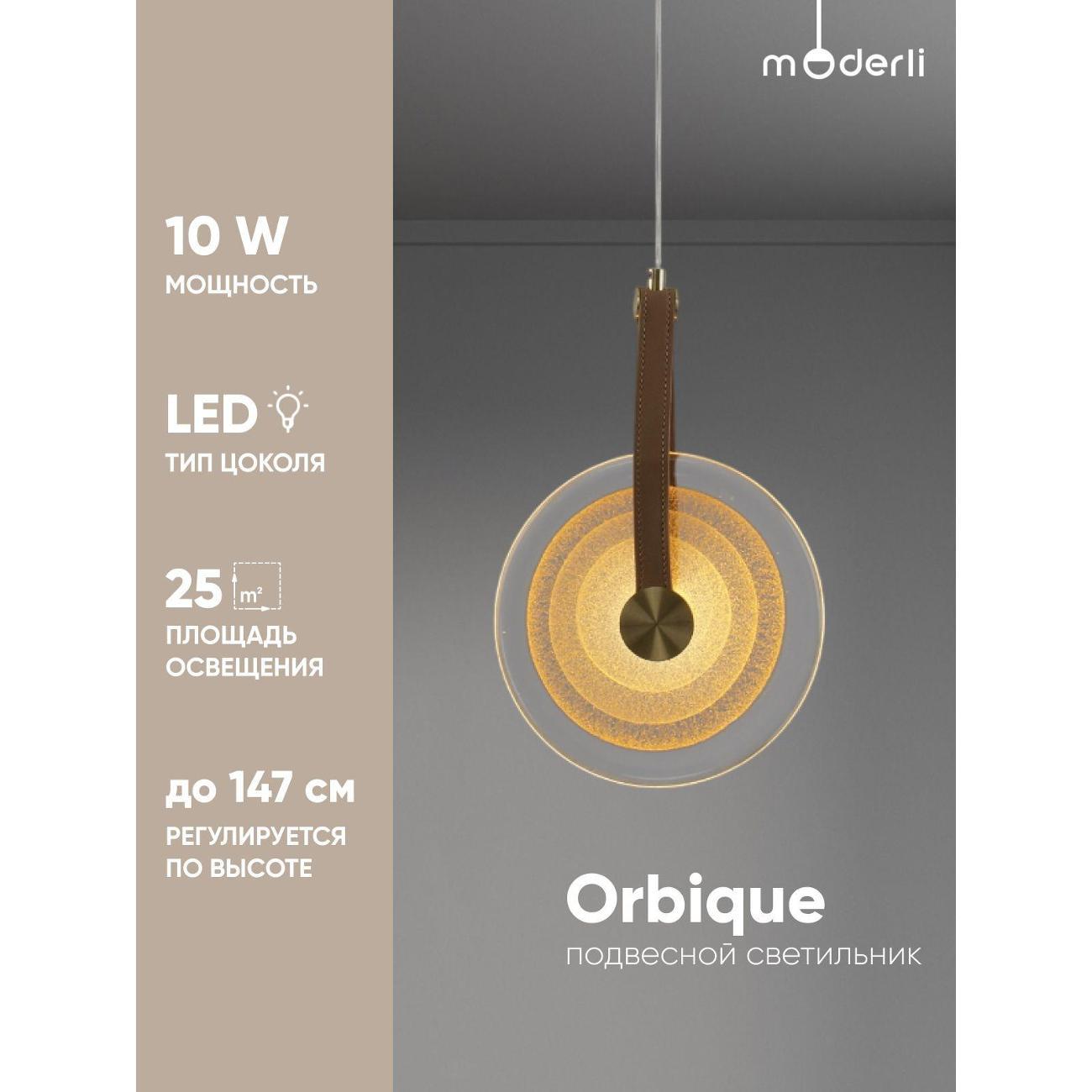 Изображение товара Люстра Moderli V11680-PL
