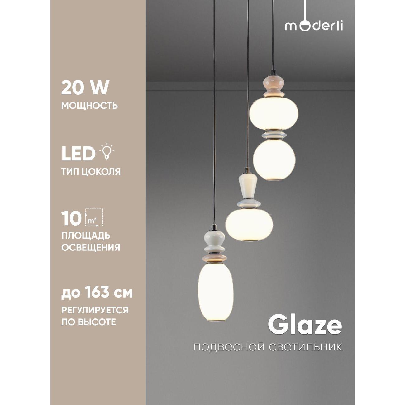 Изображение товара Люстра Moderli V11702-PL Изображение товара Люстра Moderli V11702-PL