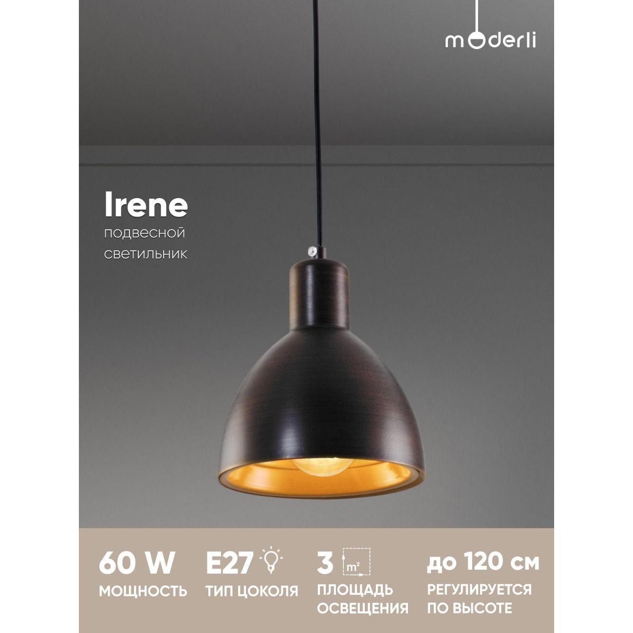 Изображение товара Люстра Moderli V2710-1P