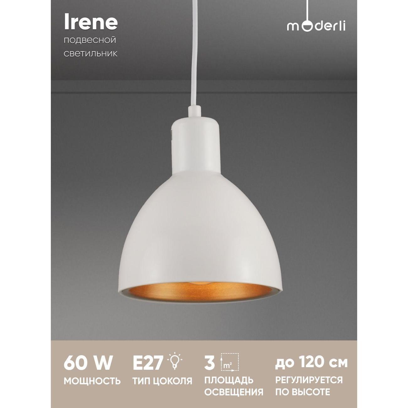 Изображение товара Люстра Moderli V2711-1P