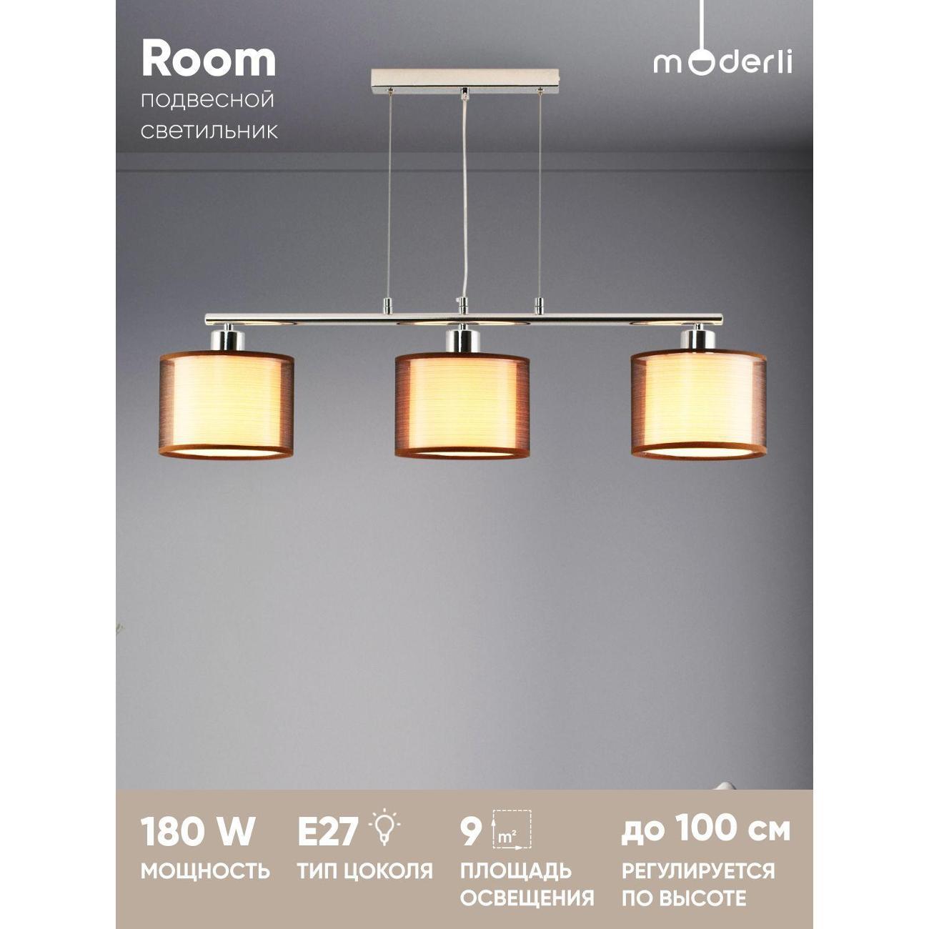 Изображение товара Люстра Moderli V2731-3P