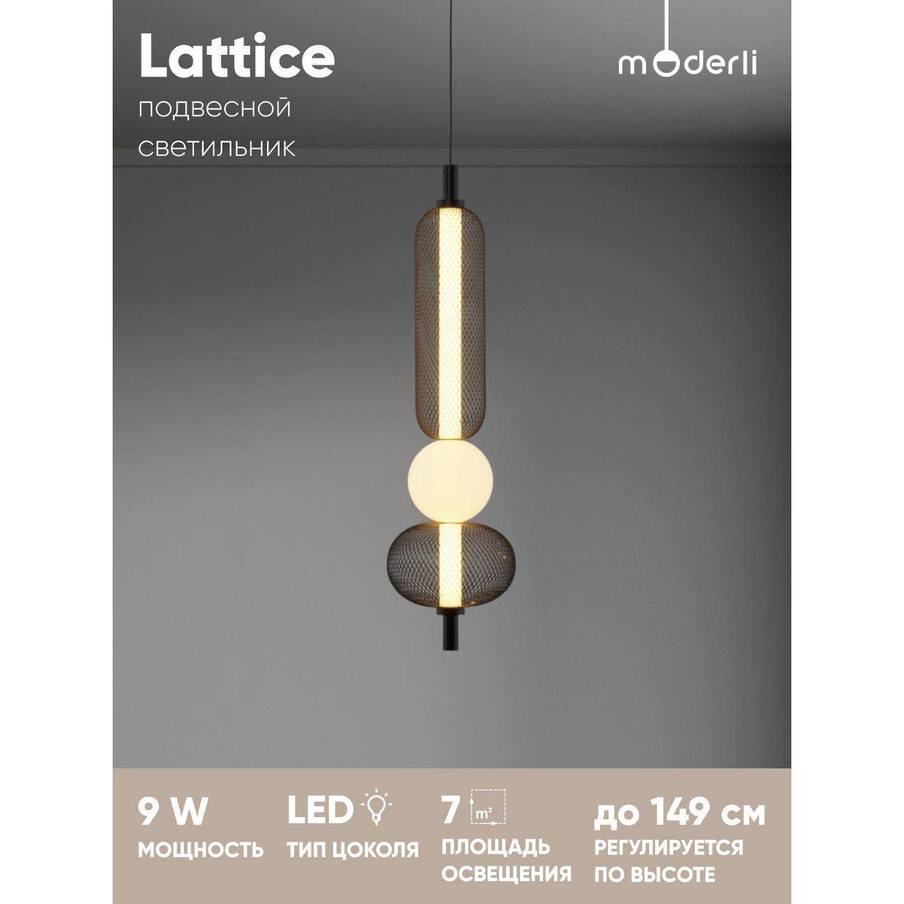 Изображение товара Люстра Moderli V11252-PL Изображение товара Люстра Moderli V11252-PL