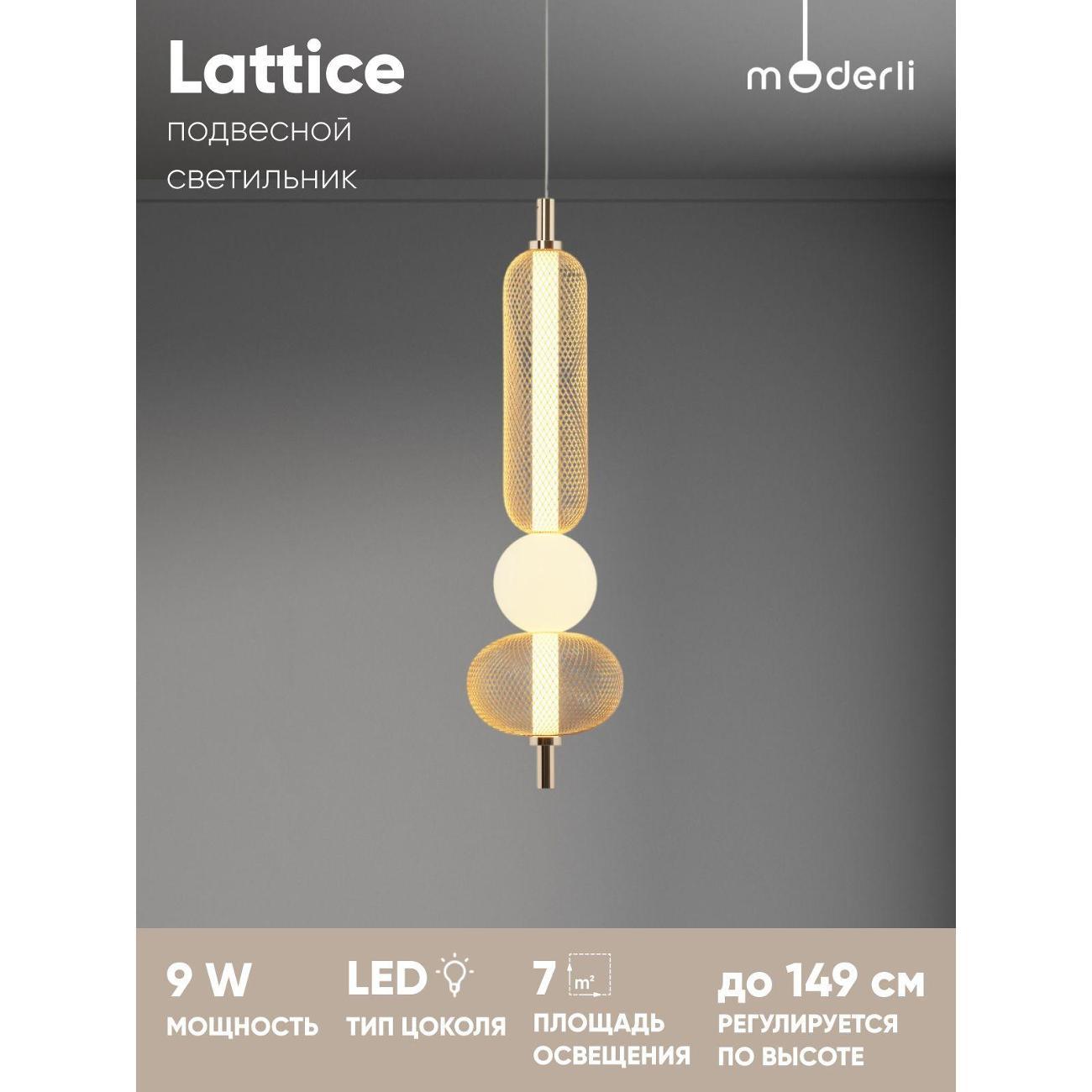 Изображение товара Люстра Moderli V11256-PL