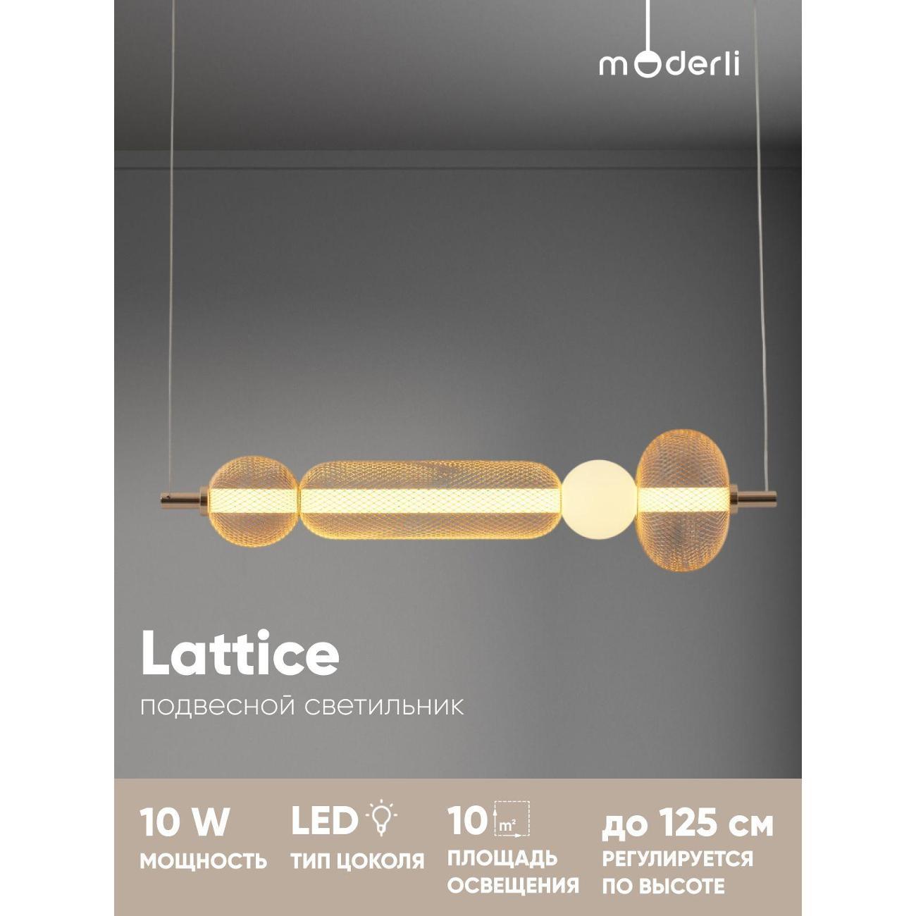 Изображение товара Люстра Moderli V11257-PL