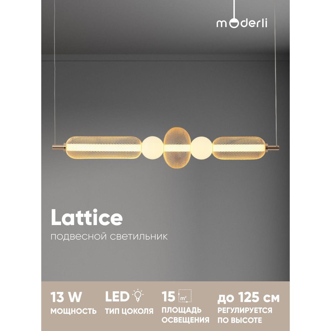 Изображение товара Люстра Moderli V11258-PL