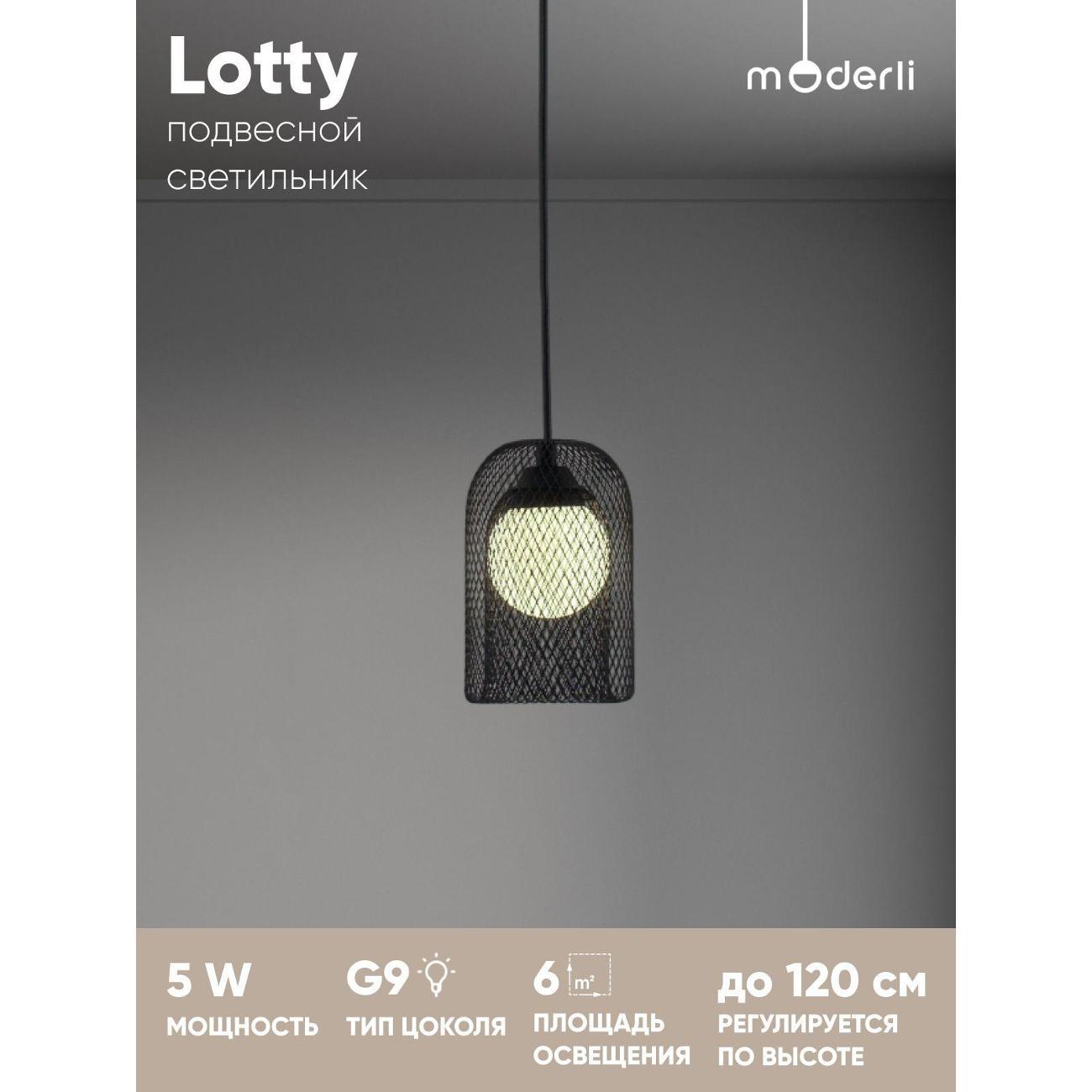 Изображение товара Люстра Moderli V11259-1P