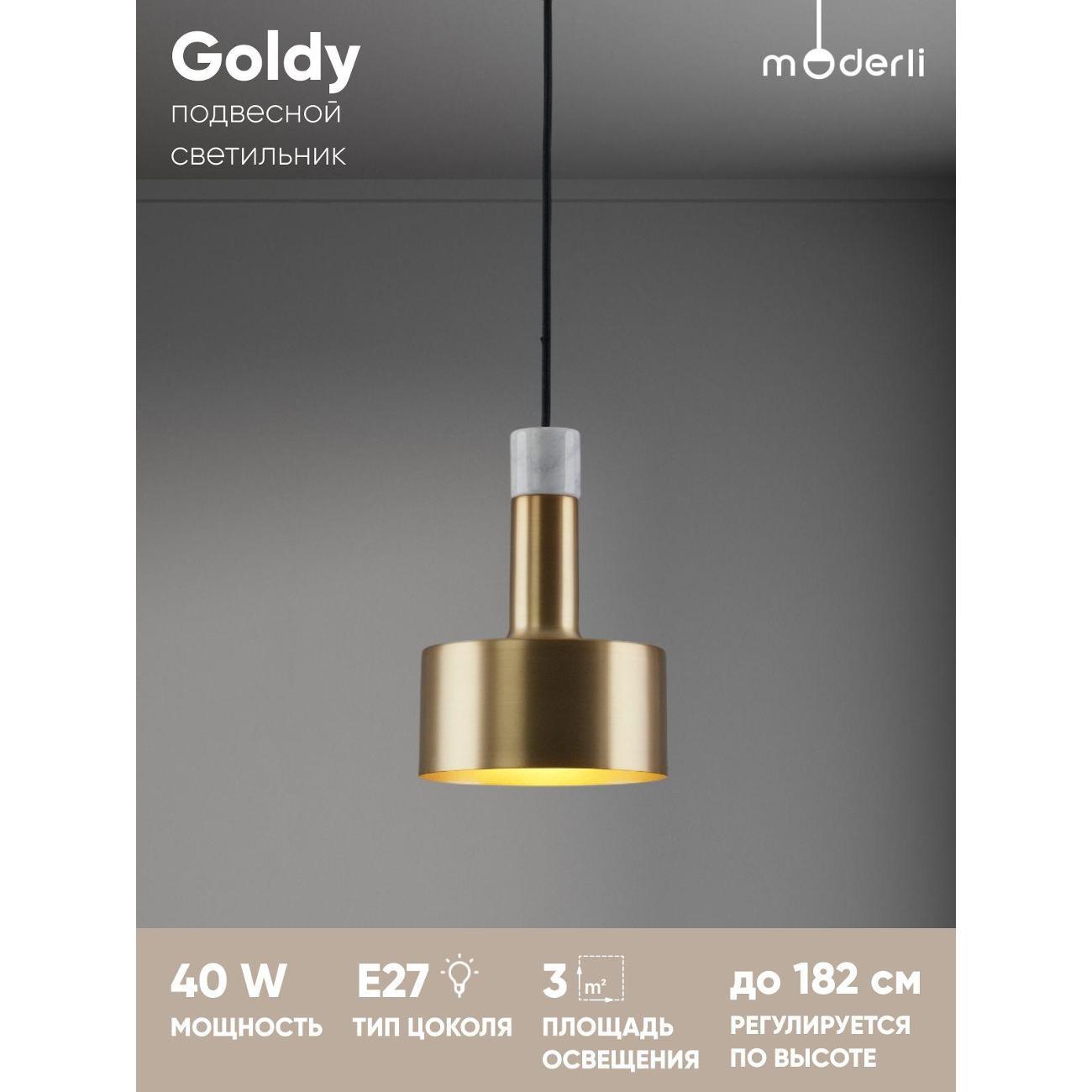 Изображение товара Люстра Moderli V11318-1P Изображение товара Люстра Moderli V11318-1P