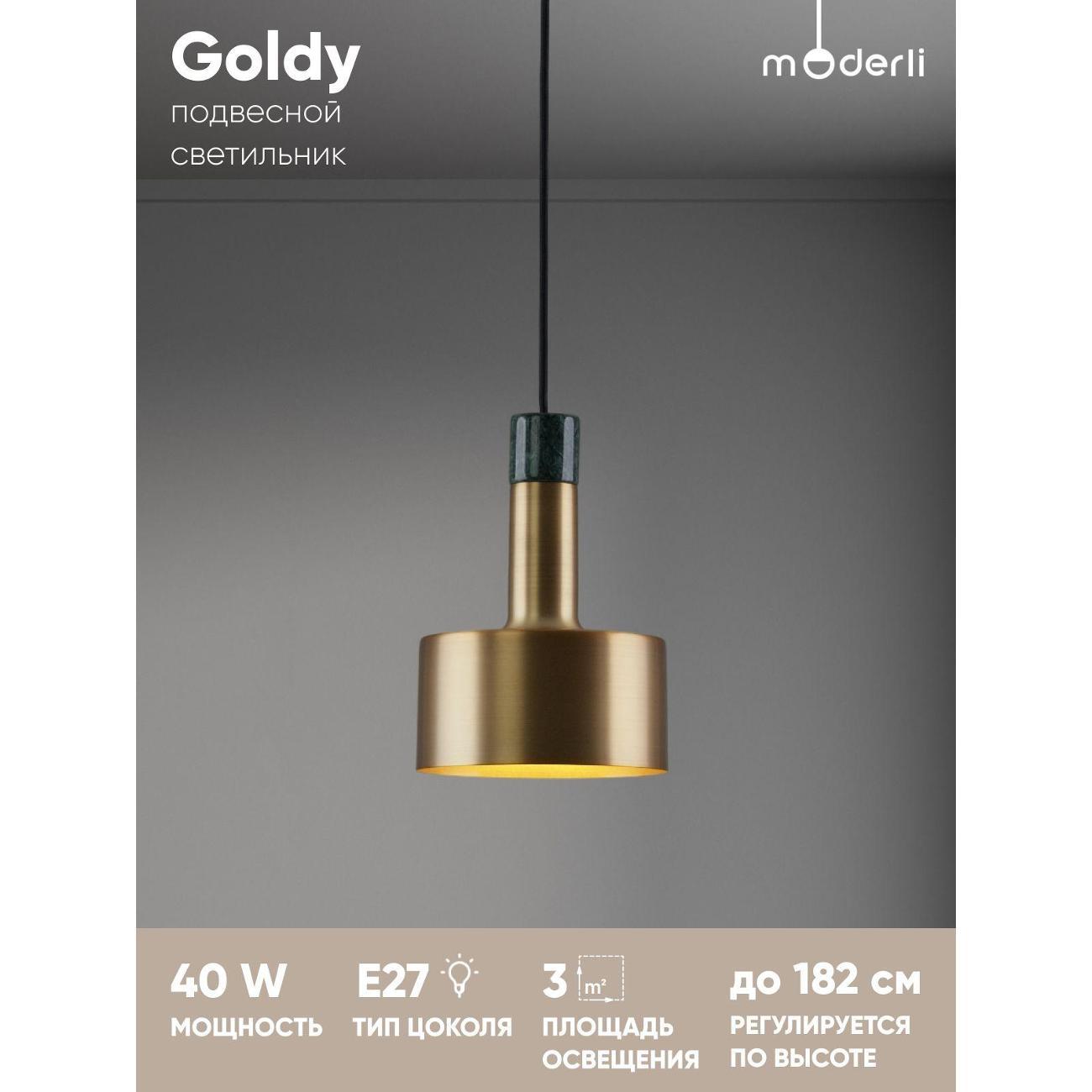 Изображение товара Люстра Moderli V11319-1P Изображение товара Люстра Moderli V11319-1P