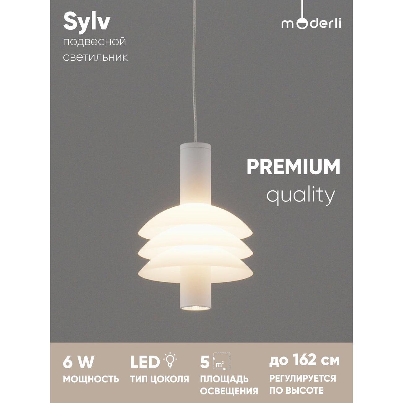 Изображение товара Люстра Moderli V11387-PL Изображение товара Люстра Moderli V11387-PL