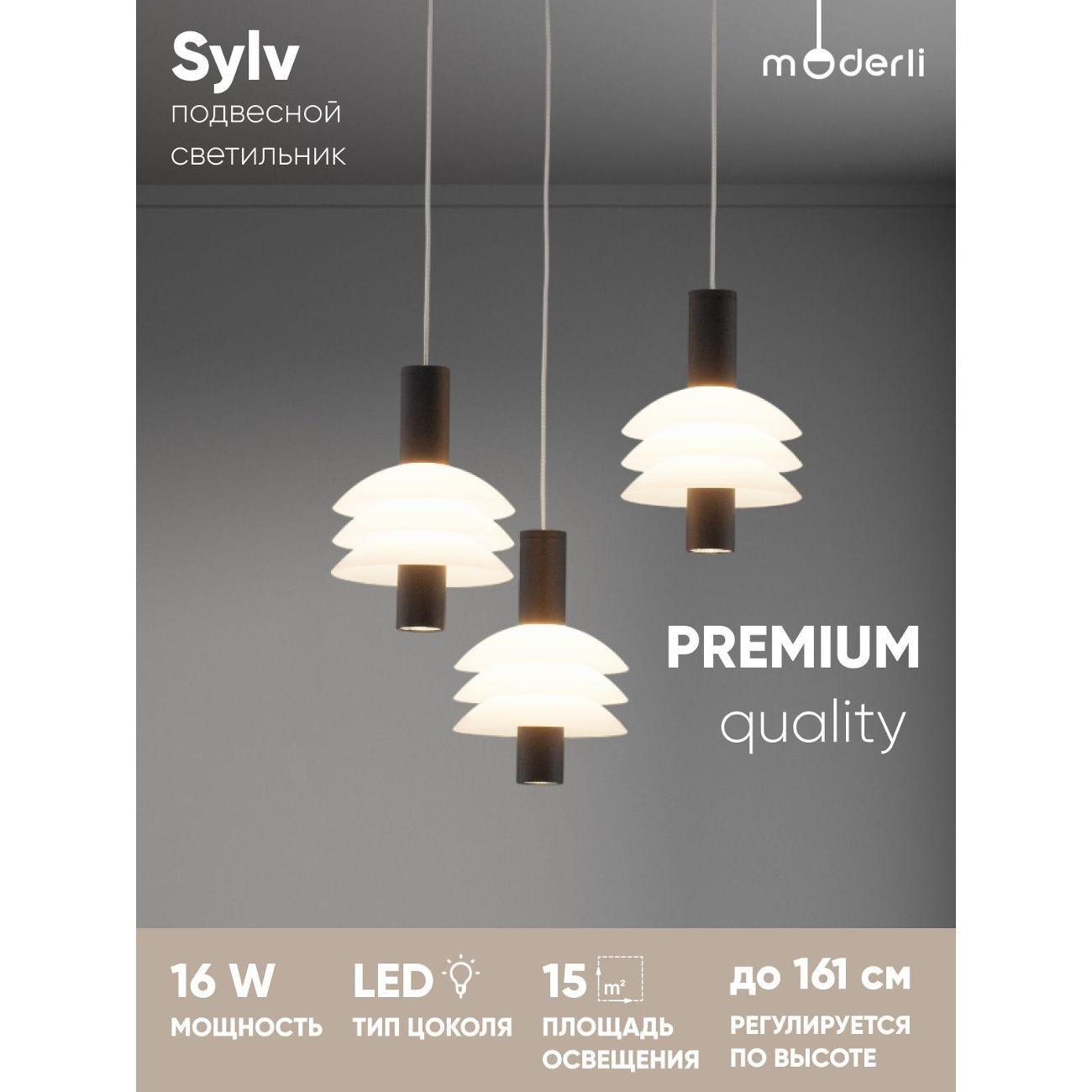 Изображение товара Люстра Moderli V11388-PL