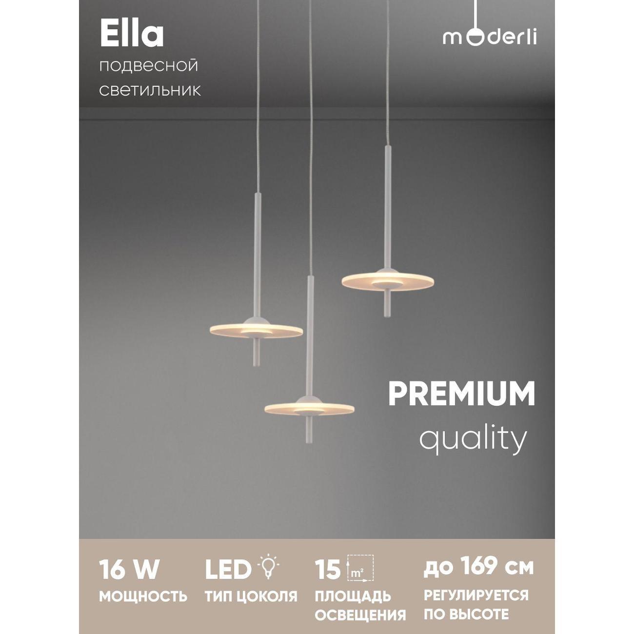 Изображение товара Люстра Moderli V11392-PL